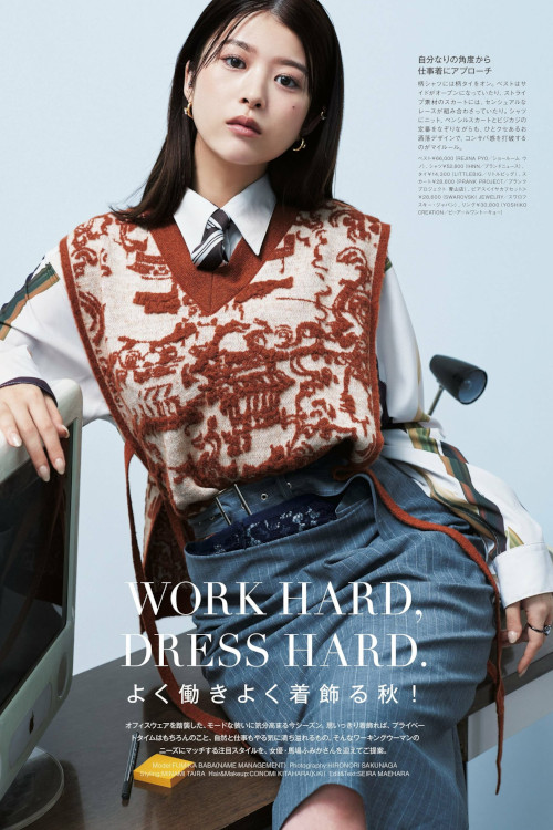 Fumika Baba 馬場ふみか, GIANNA ANOTHER ジェンナ アナザー 2022年4月号