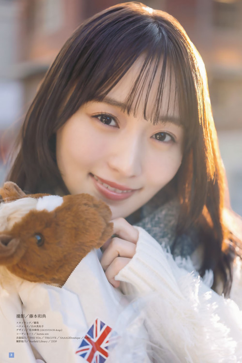 Yuuka Sugai 菅井友香, Shonen Magazine 2024 No.10 (週刊少年マガジン 2024年10号)