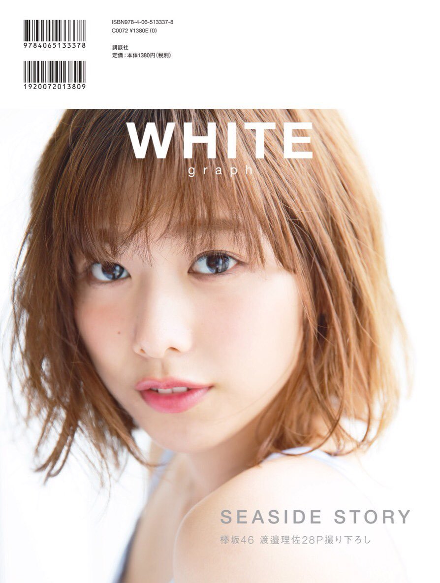 Risa Watanabe 渡邉理佐, FRIDAY WHITE 2019.01.14