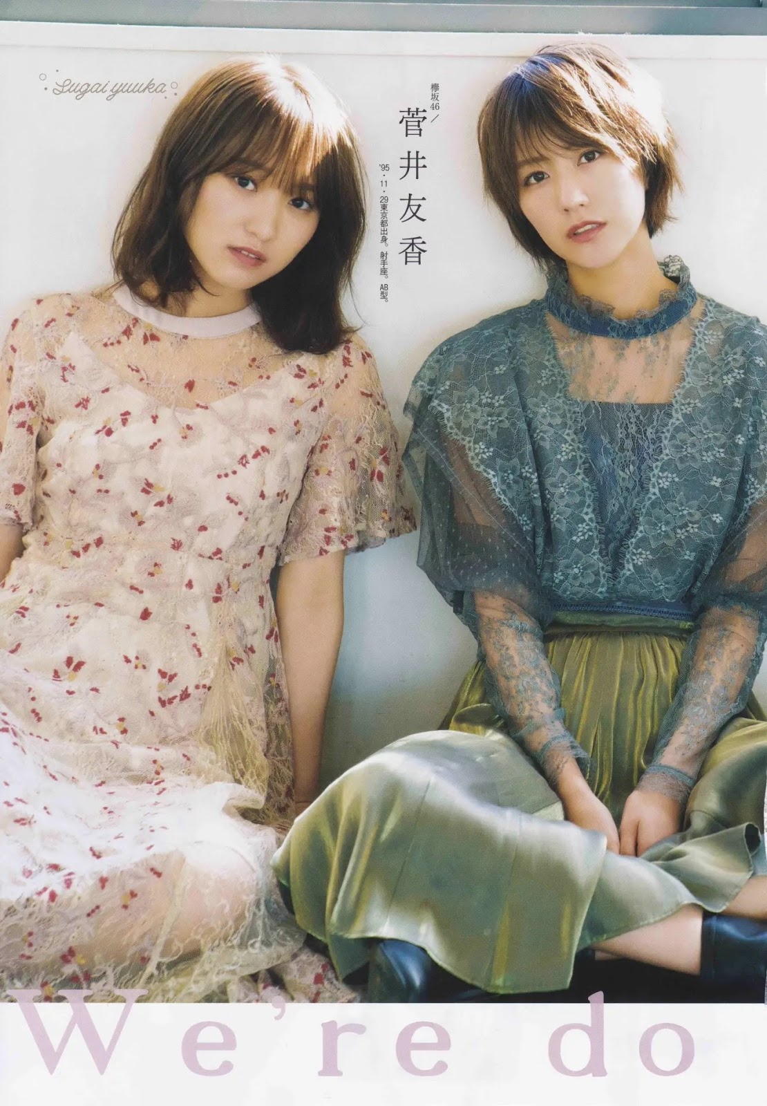Keyakizaka46 欅坂46, B.L.T. 2020.02 (ビー・エル・ティー 2020年2月号)