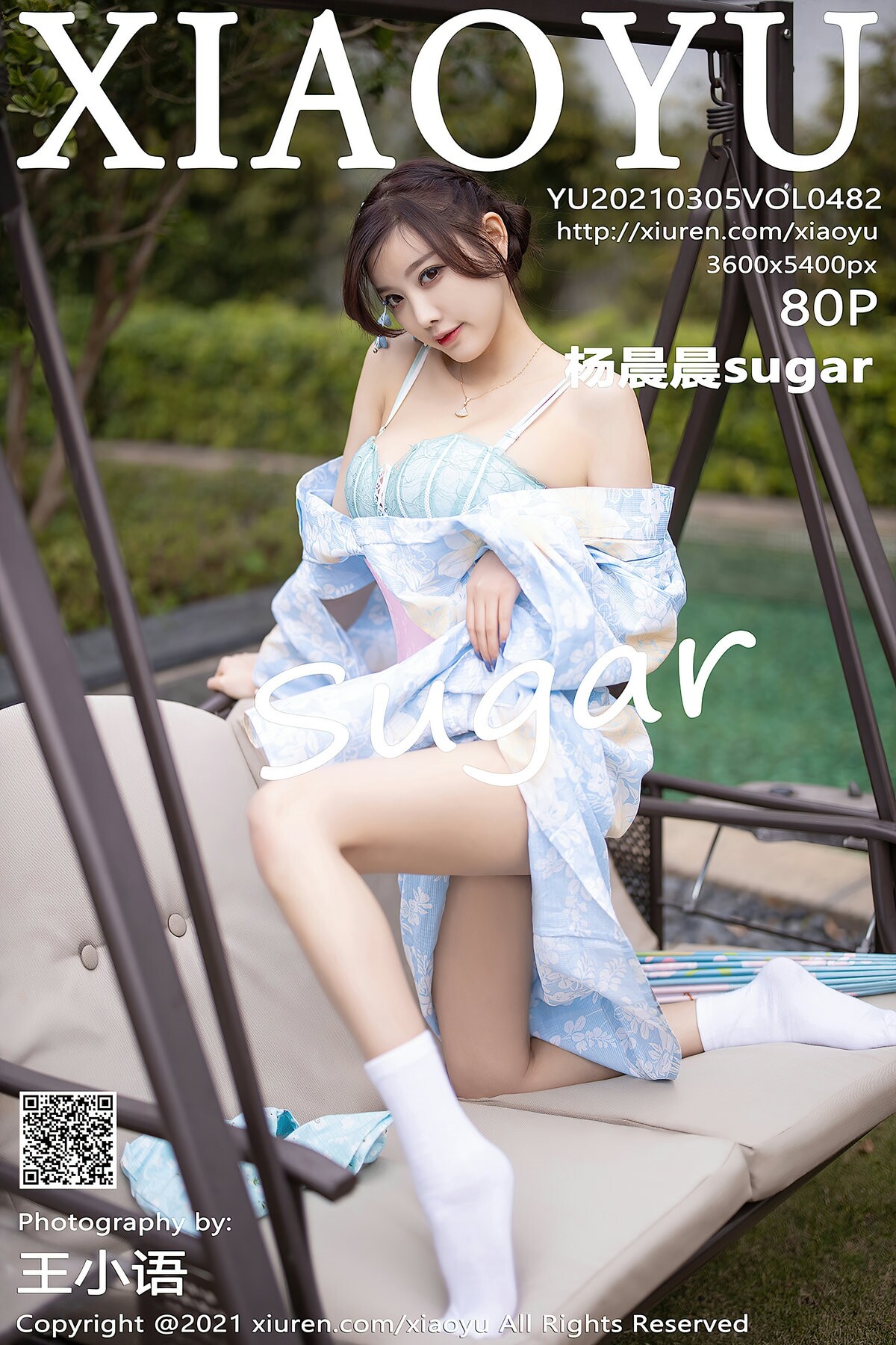 [XiaoYu语画界] 2021.03.05 Vol.482 杨晨晨sugar