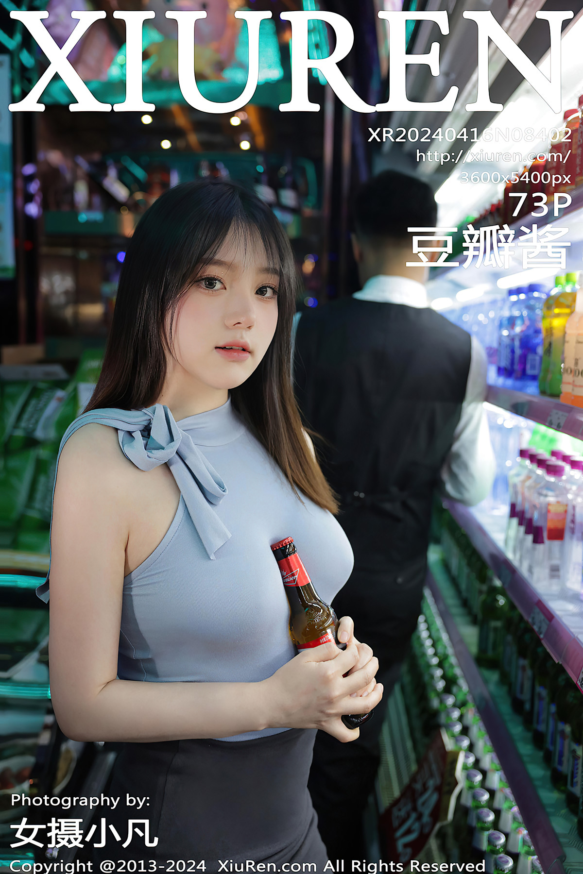 XiuRen秀人网 No.8402 豆瓣酱DouBanJiang