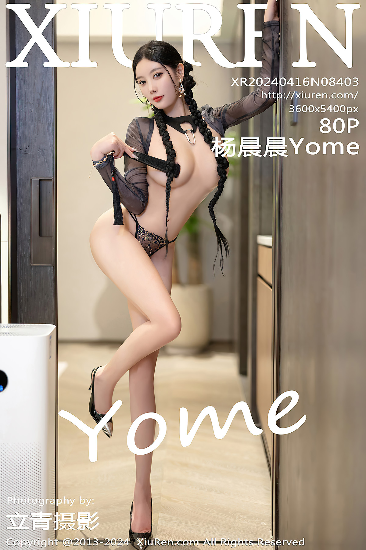 XiuRen秀人网 No.8403 杨晨晨Yome