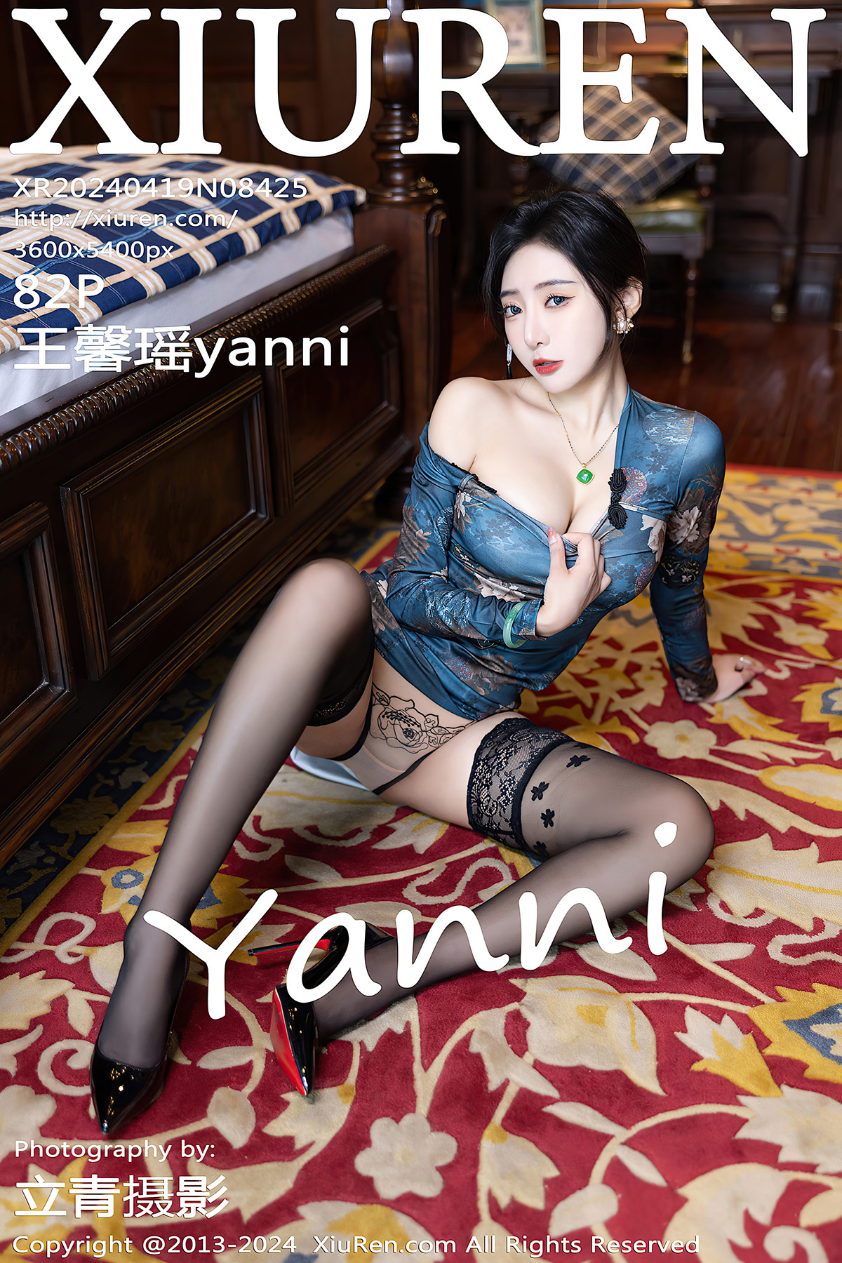 XiuRen秀人网 No.8425 王馨瑶yanni