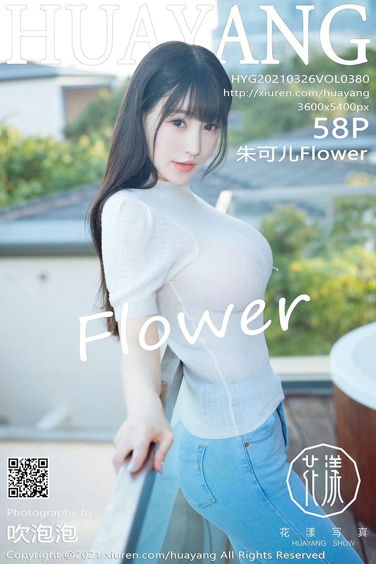[HuaYang花漾show] 2021.03.26 Vol.380 朱可儿Flower