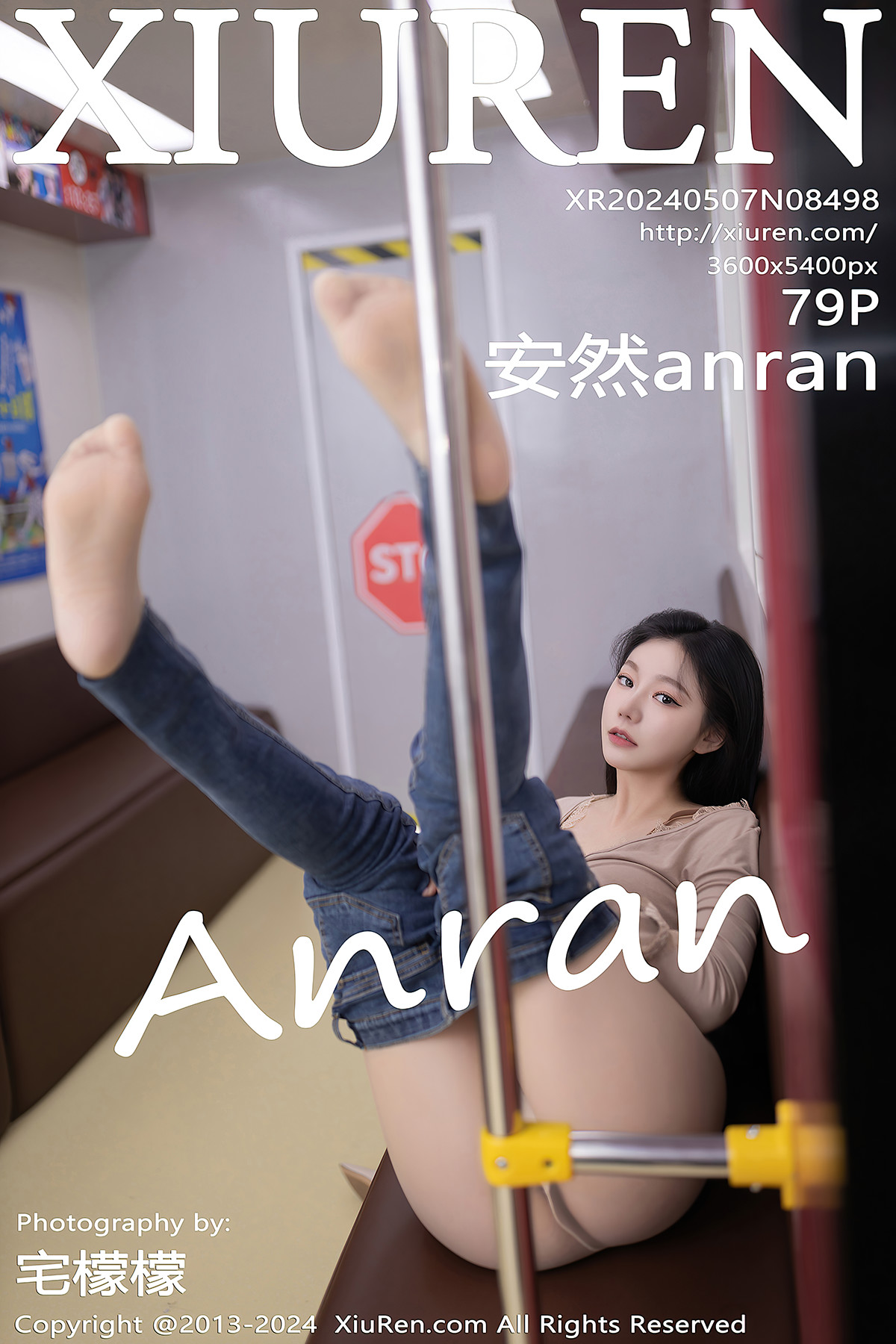 XiuRen秀人网 No.8498 安然anran