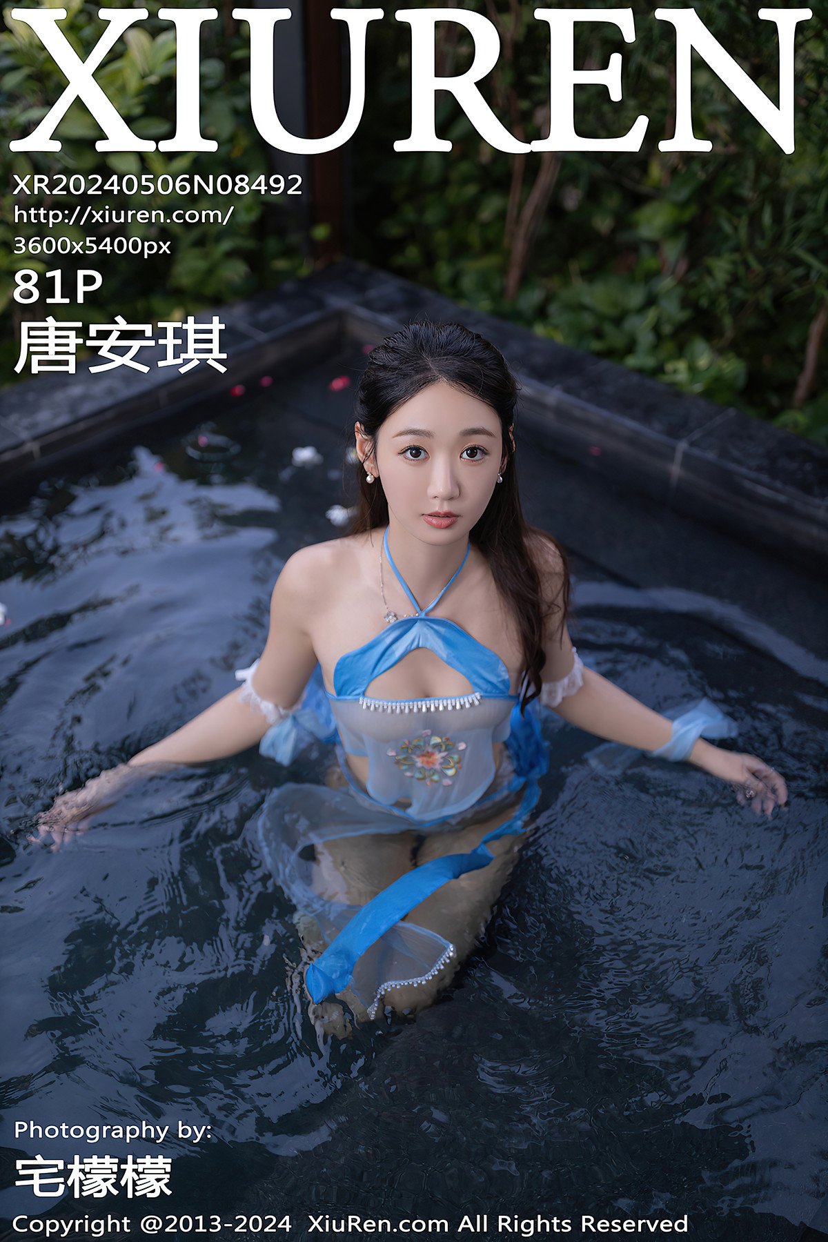 XiuRen秀人网 No.8492 TangAnQi唐安琪