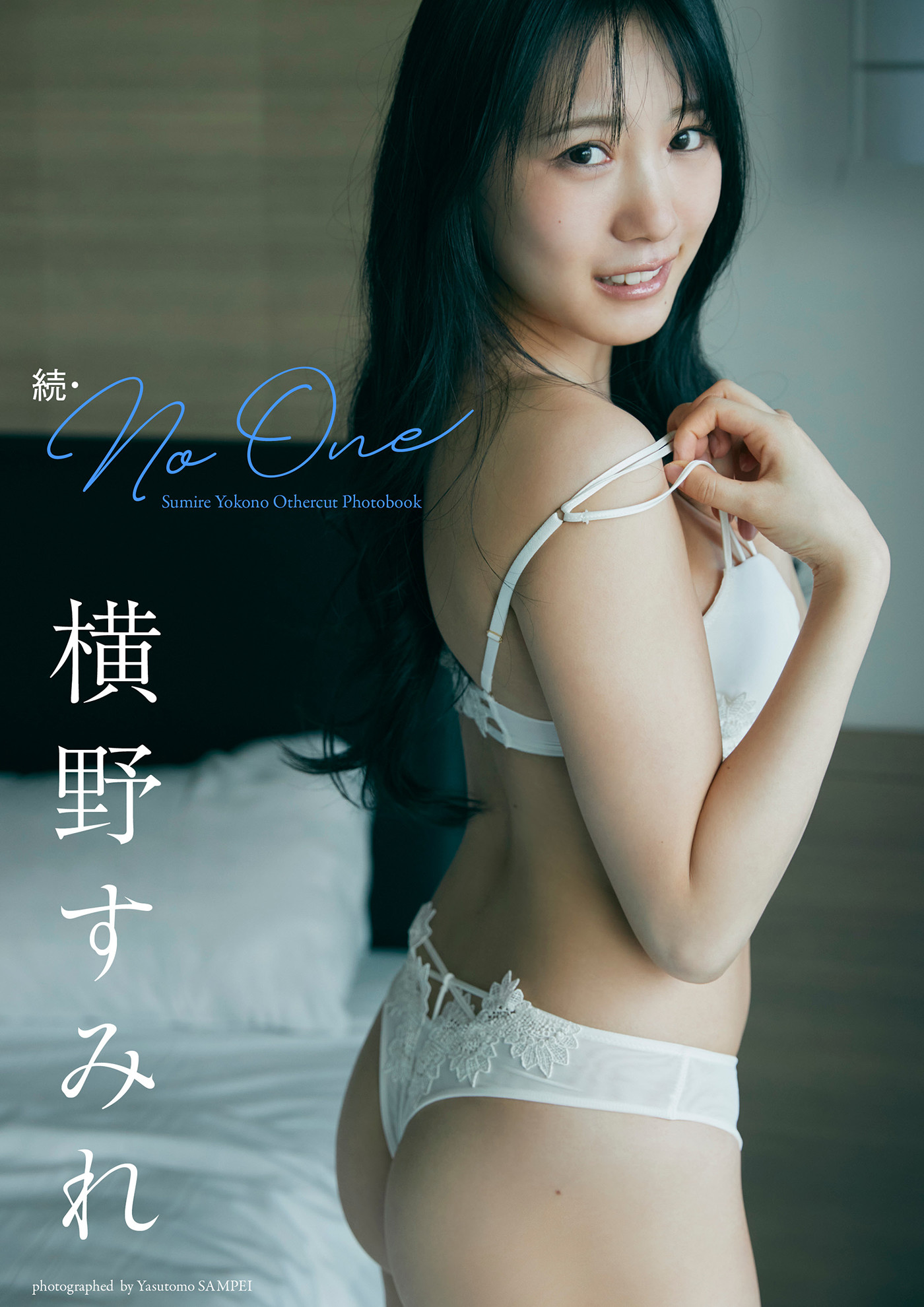 Sumire Yokono 横野すみれ, 週プレ Photo Book ｢続・No One｣ Set.02