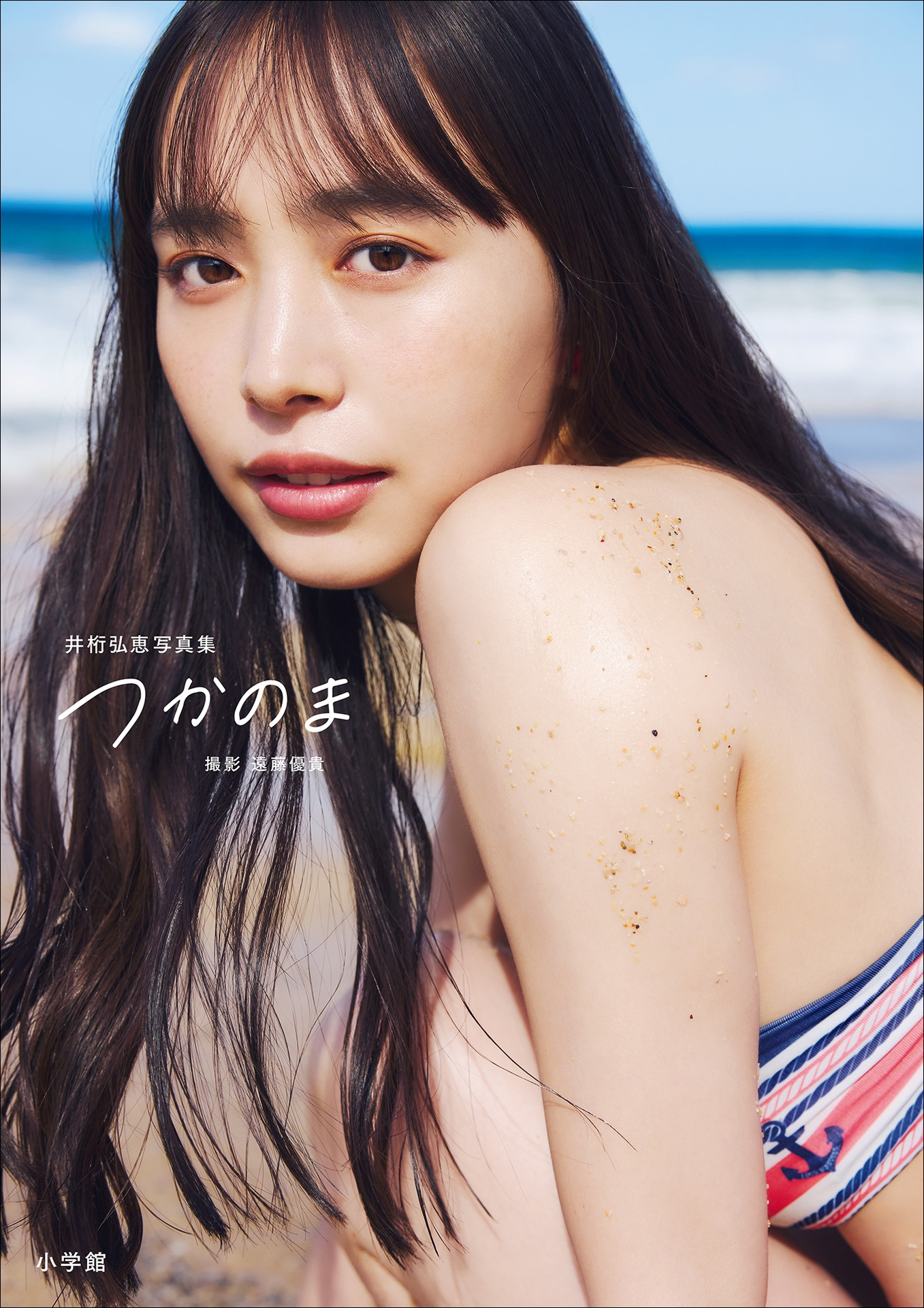 Hiroe Igeta 井桁弘恵, 写真集 「つかのま」 Set.01