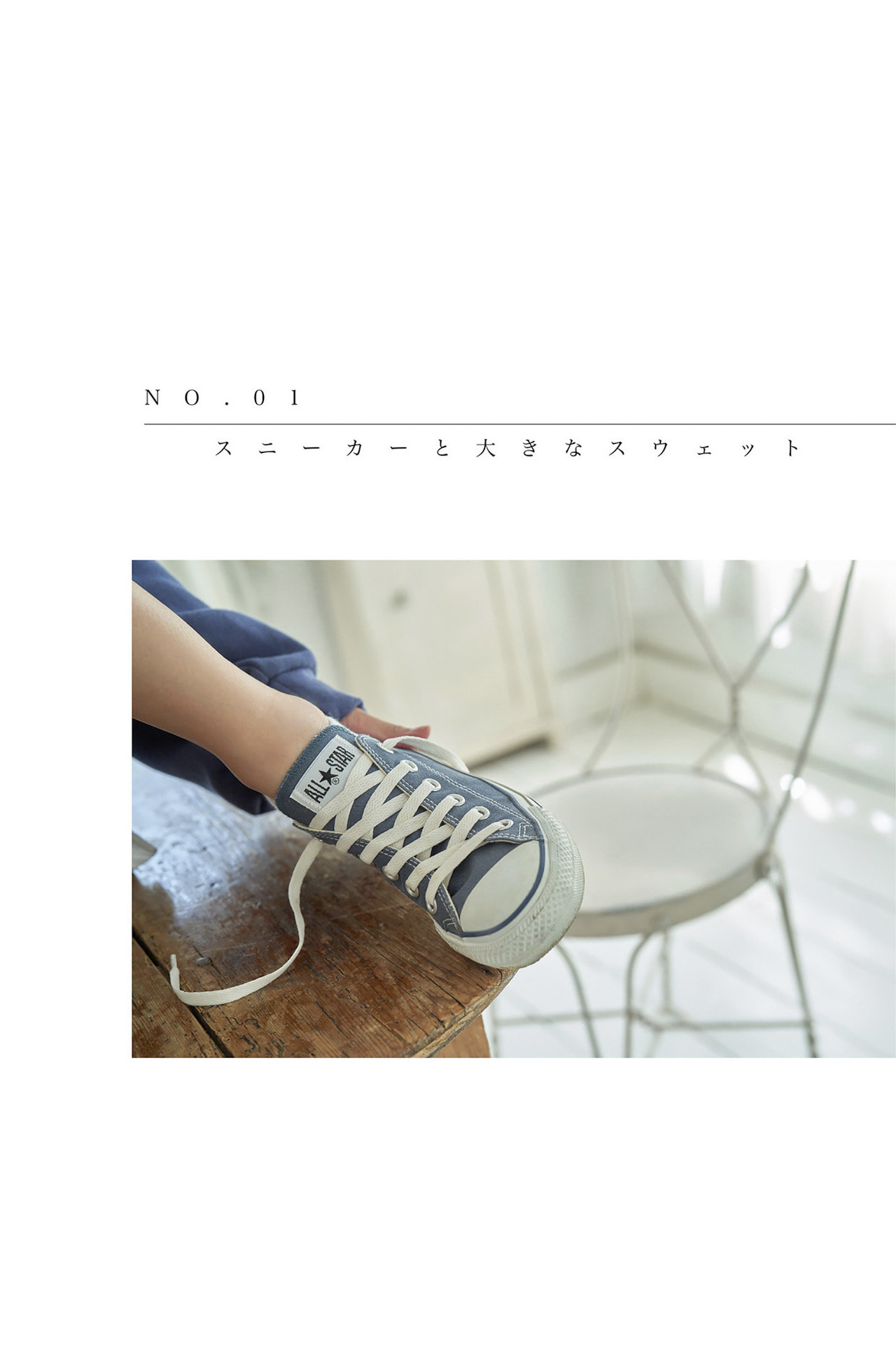 Ukapi うかぴ, 一般グラビア写真集 「うかぴのぴ」 Set.05