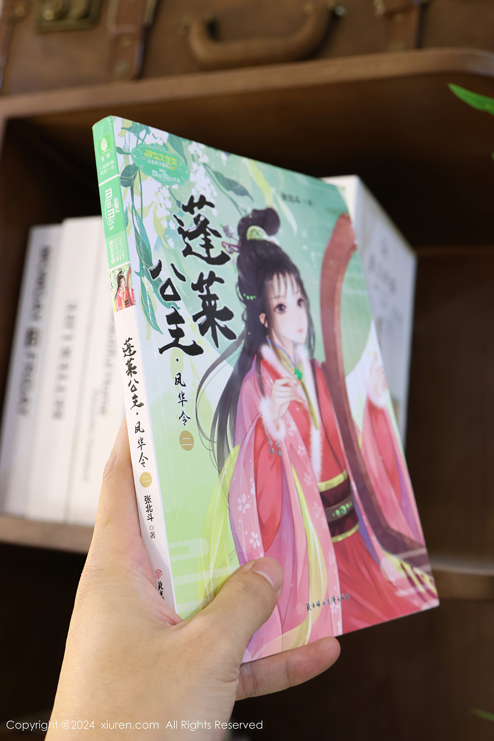 XiuRen秀人网 No.8637 小薯条nienie - P44