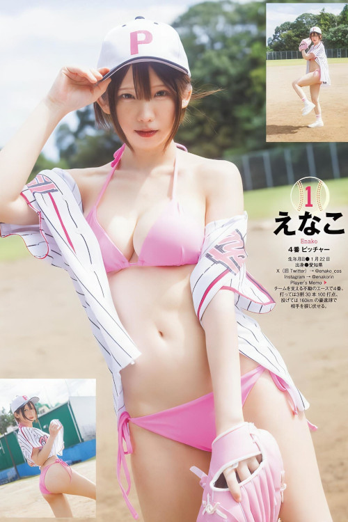 Umi Shinonome 東雲うみ, EX大衆デジタル写真集 「僕だけのマーメイド」 Set.03 - P18