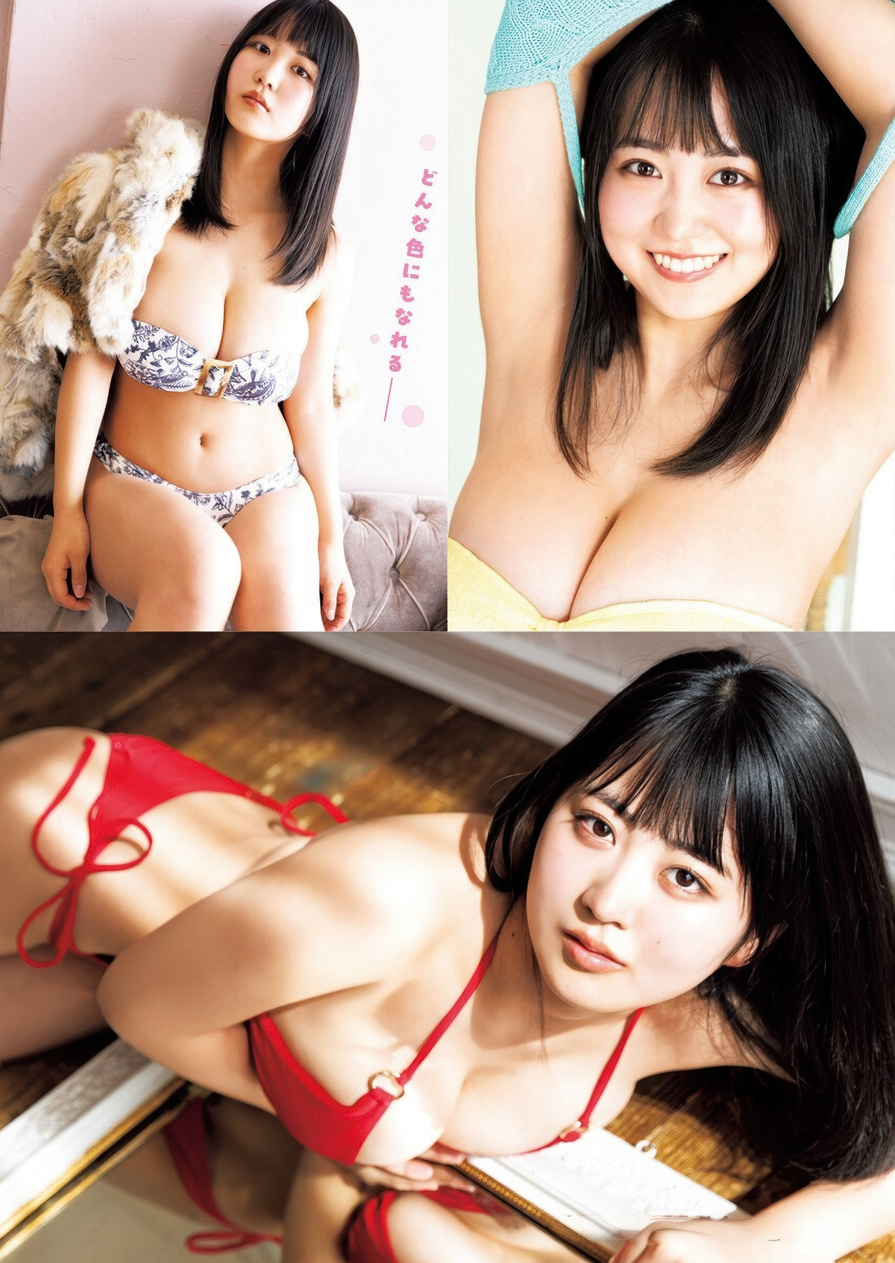 Misaki Sawa 沢美沙樹, Grand Jump 2025 No.09 (グランドジャンプ 2025年09号) - P14