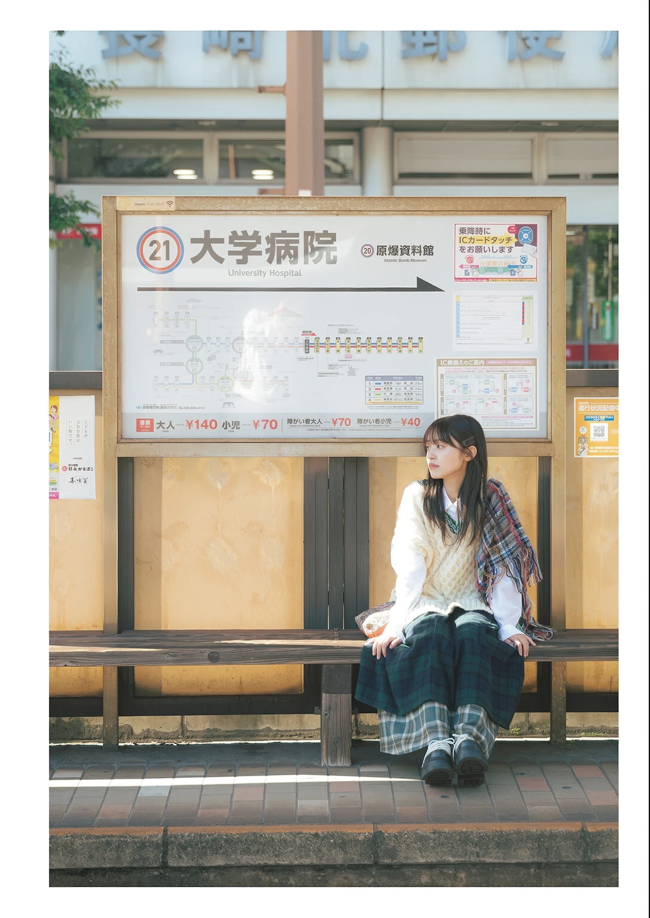 Rikako Aida 逢田梨香子, 写真集 「日々」 Set.01 - P6