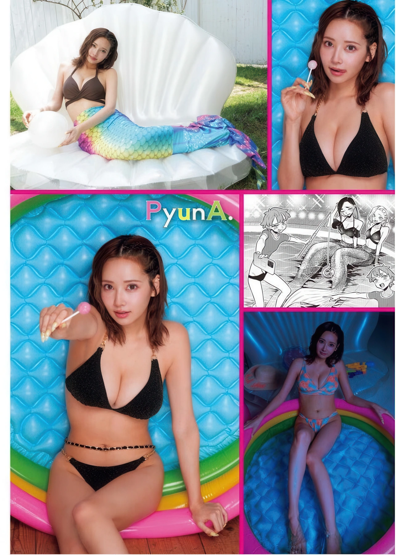PyunA ぴょな, Young King 2025 No.20 (ヤングキング 2025年20号) - P8