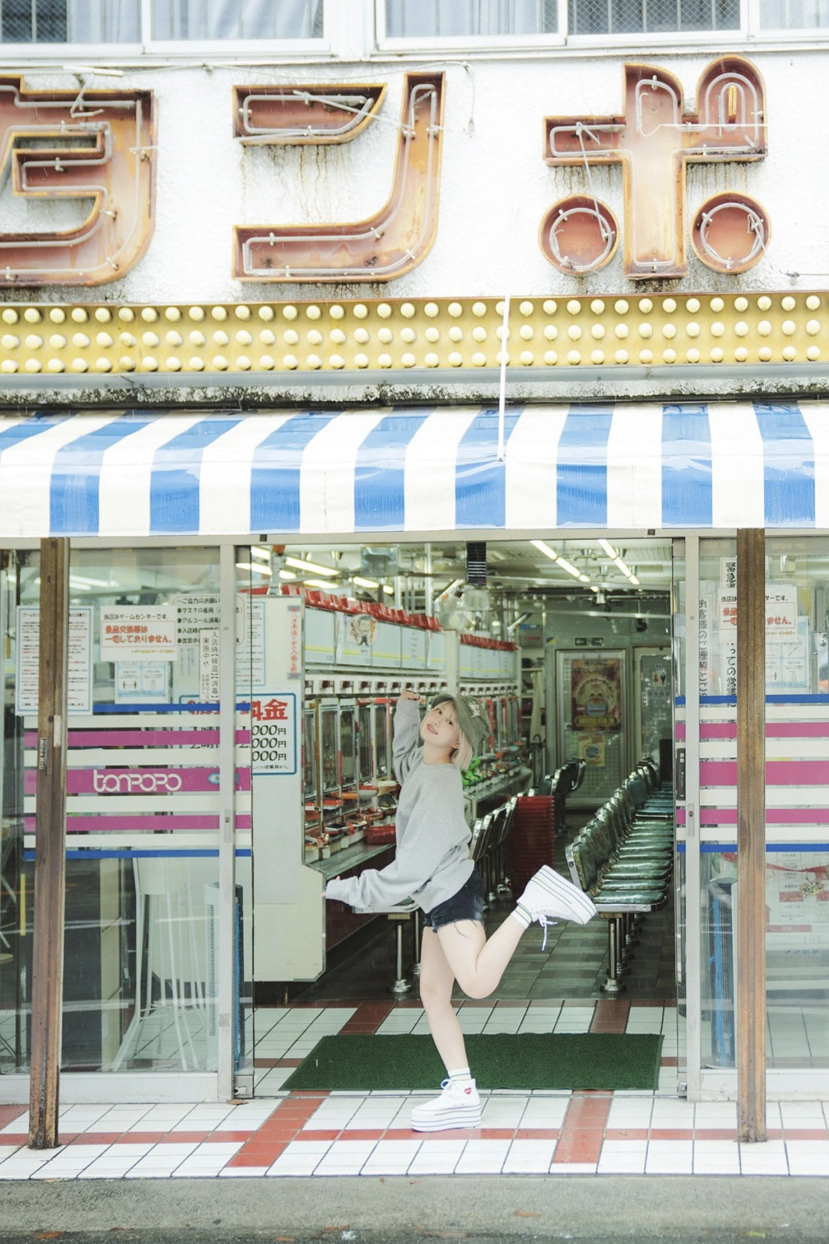 Kokoro Shinozaki 篠崎こころ, Platinum FLASHデジタル写真集 長すぎた蜜月 サンプル版 - P2