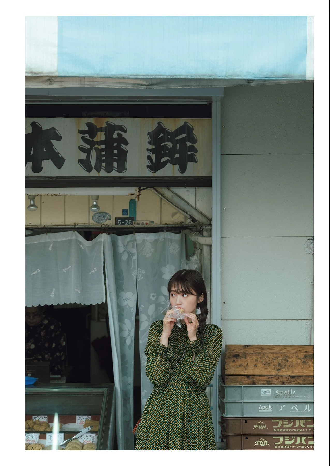 Rikako Aida 逢田梨香子, 写真集 「日々」 Set.02 - P22