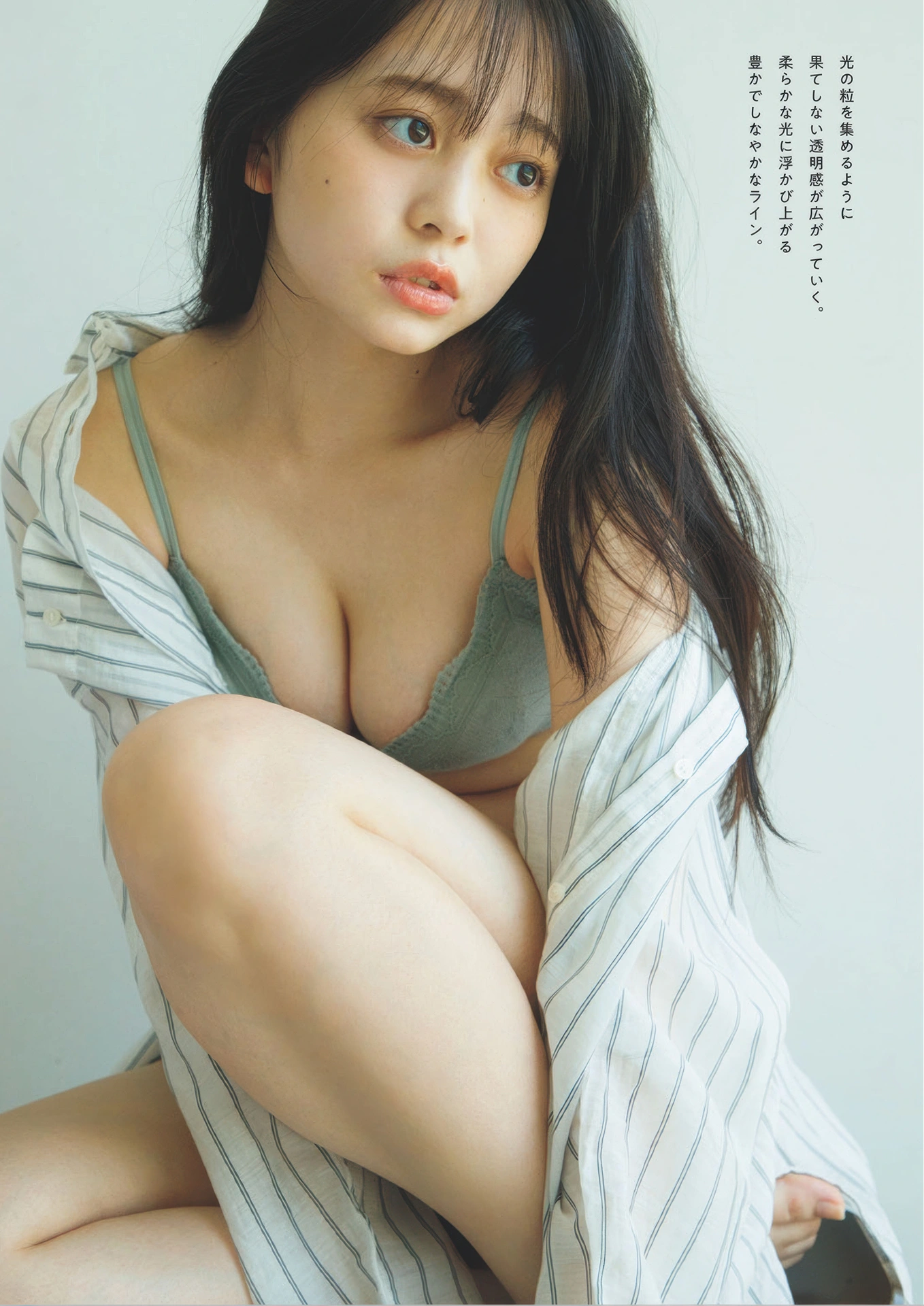 Mai Horai 蓬莱舞, Weekly Playboy 2025 No.41 (週刊プレイボーイ 2025年41号) - P3
