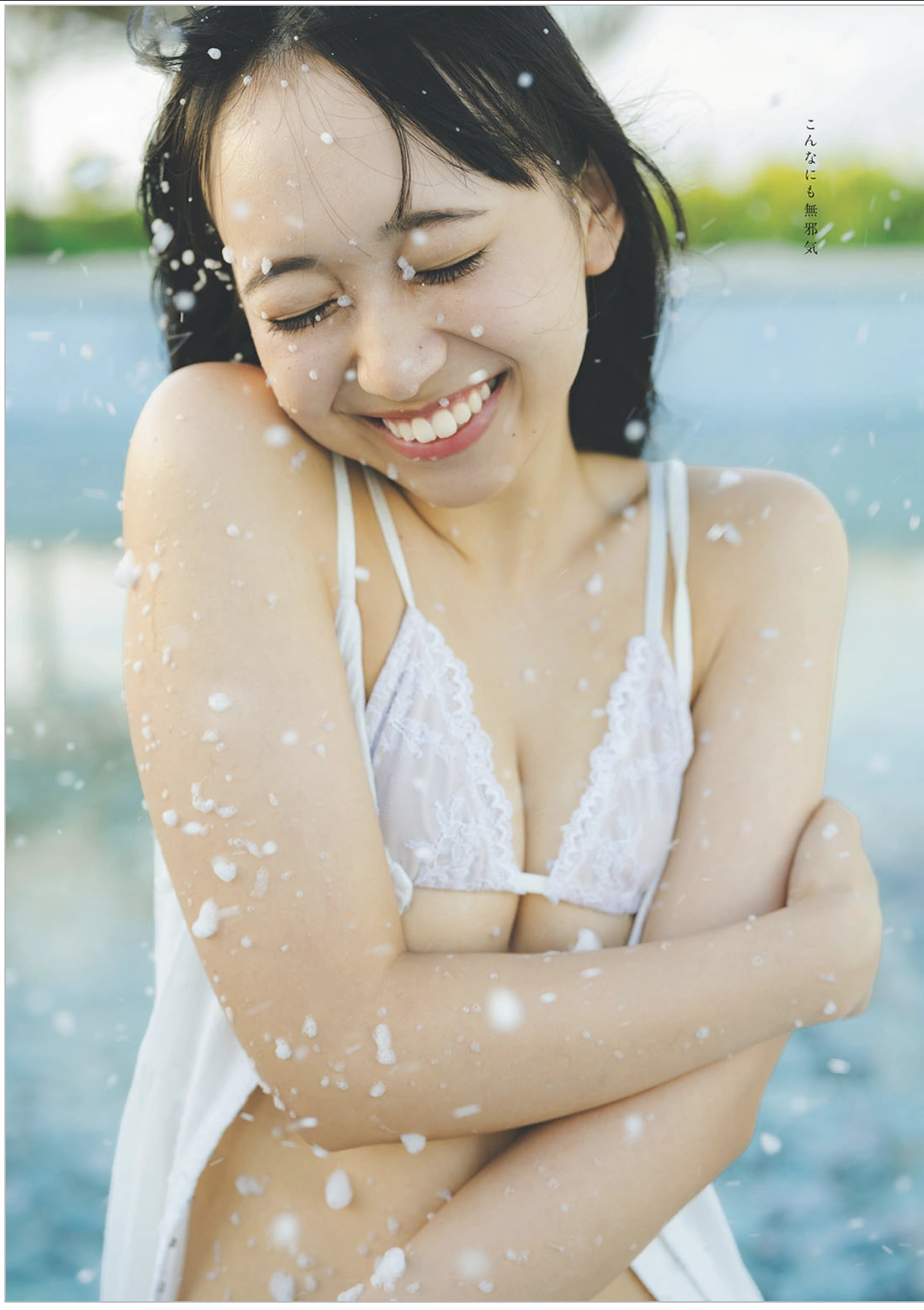Yui Iruma 入間ゆい, Weekly Playboy 2025 No.42-43 (週刊プレイボーイ 2025年42-43号) - P5