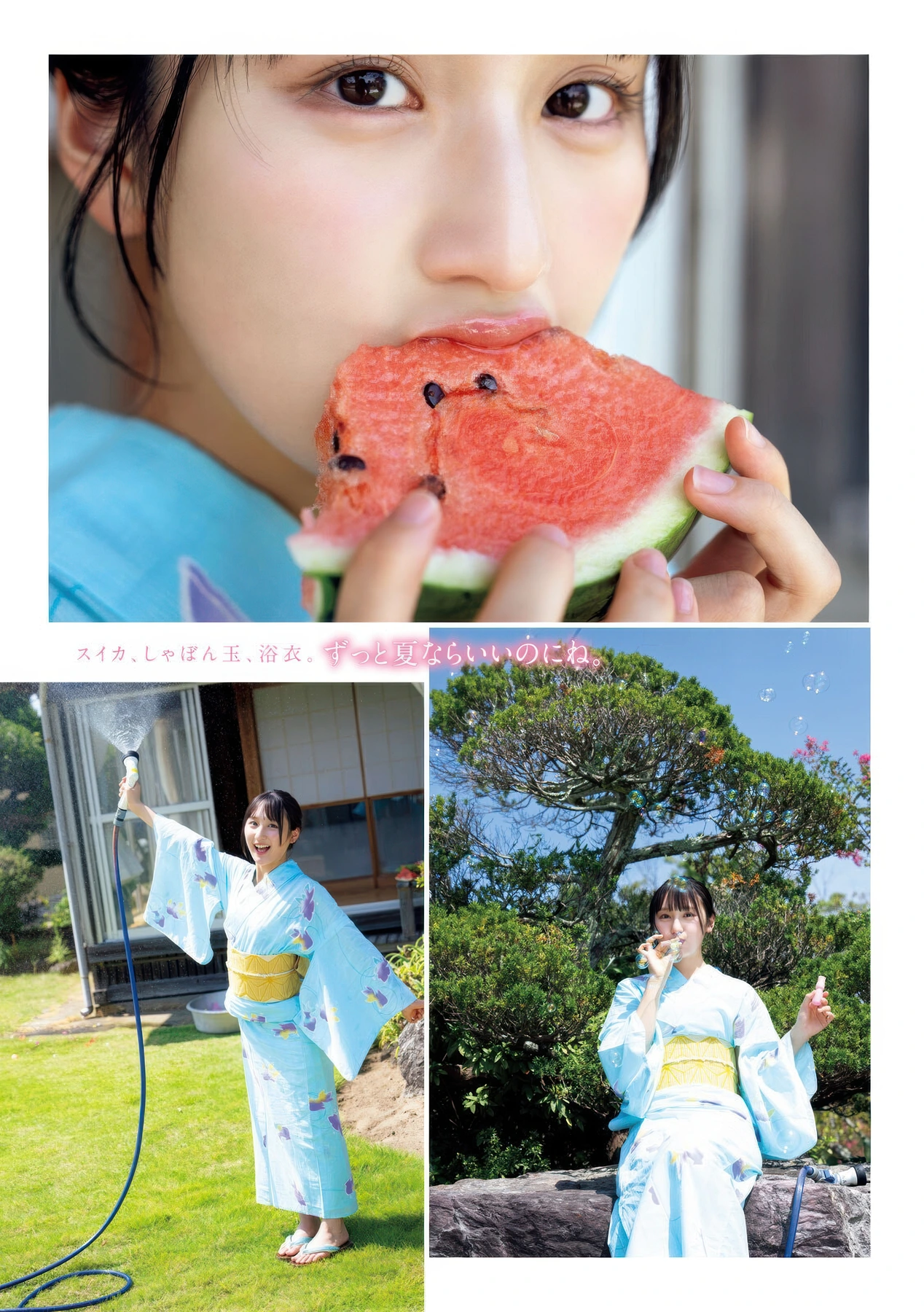 Airi Coco 愛梨ここ, Young Magazine 2025 No.45 (ヤングマガジン 2025年45号) - P2