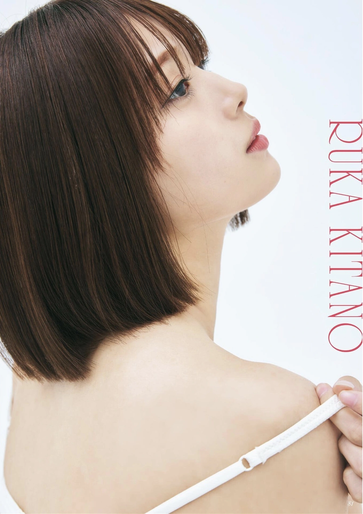 Ruka Kitano 北野瑠華, B.L.T. 写真集 Monster Round 4 - P1