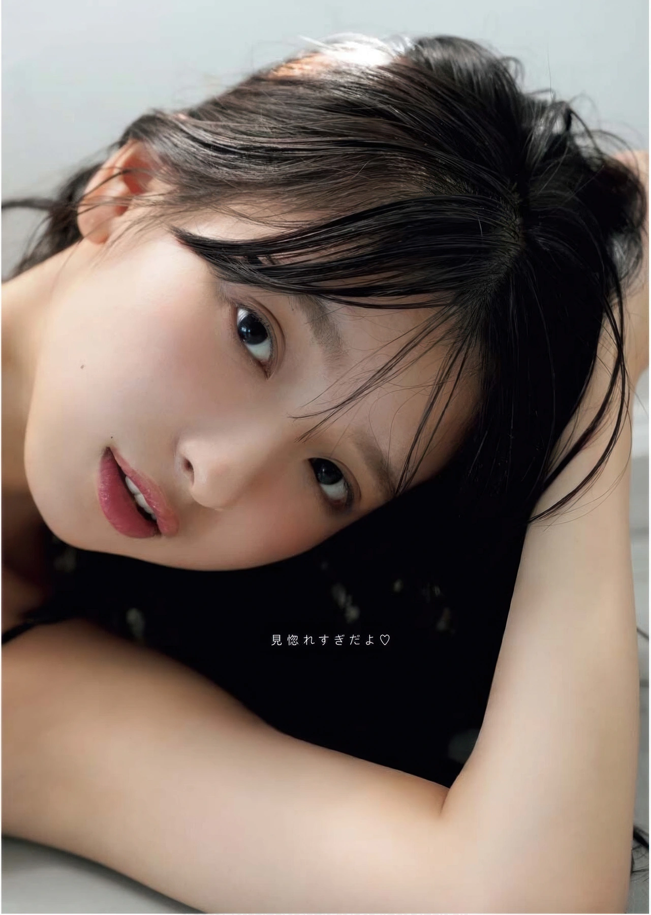 Runa Ichinose 一ノ瀬瑠菜, Young King Bull 2025 No.21 (ヤングキングBULL 2025年21号) - P15
