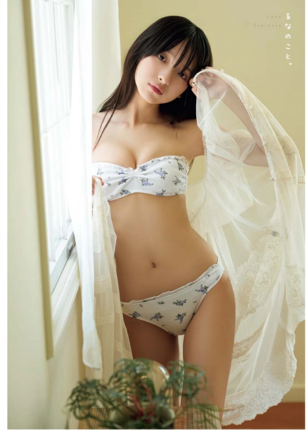 Runa Ichinose 一ノ瀬瑠菜, Young King Bull 2025 No.21 (ヤングキングBULL 2025年21号) - P17