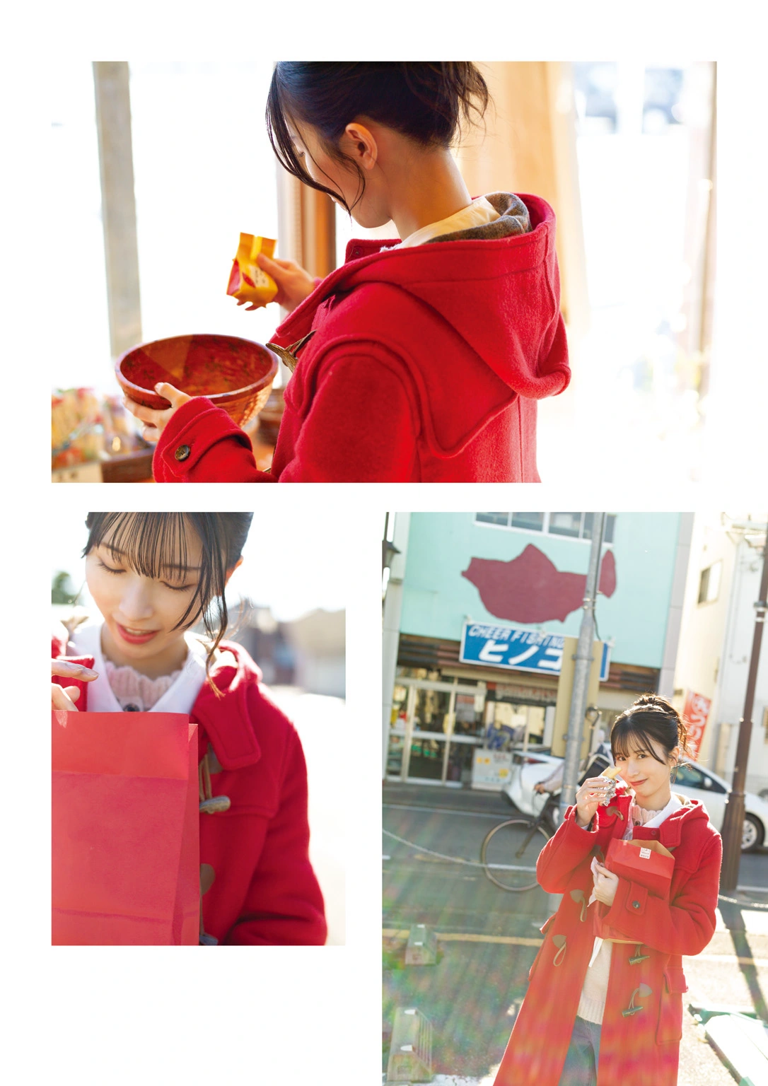 Kotoko Sasaki 佐々木琴子, 1st写真集 「明け方の夢」 Set.04 - P23