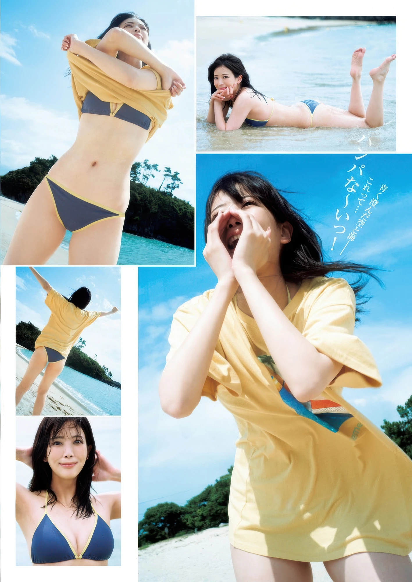 Sayaka Kitahara 北原沙弥香, Young Jump 2025 No.45 (ヤングジャンプ 2025年45号) - P2