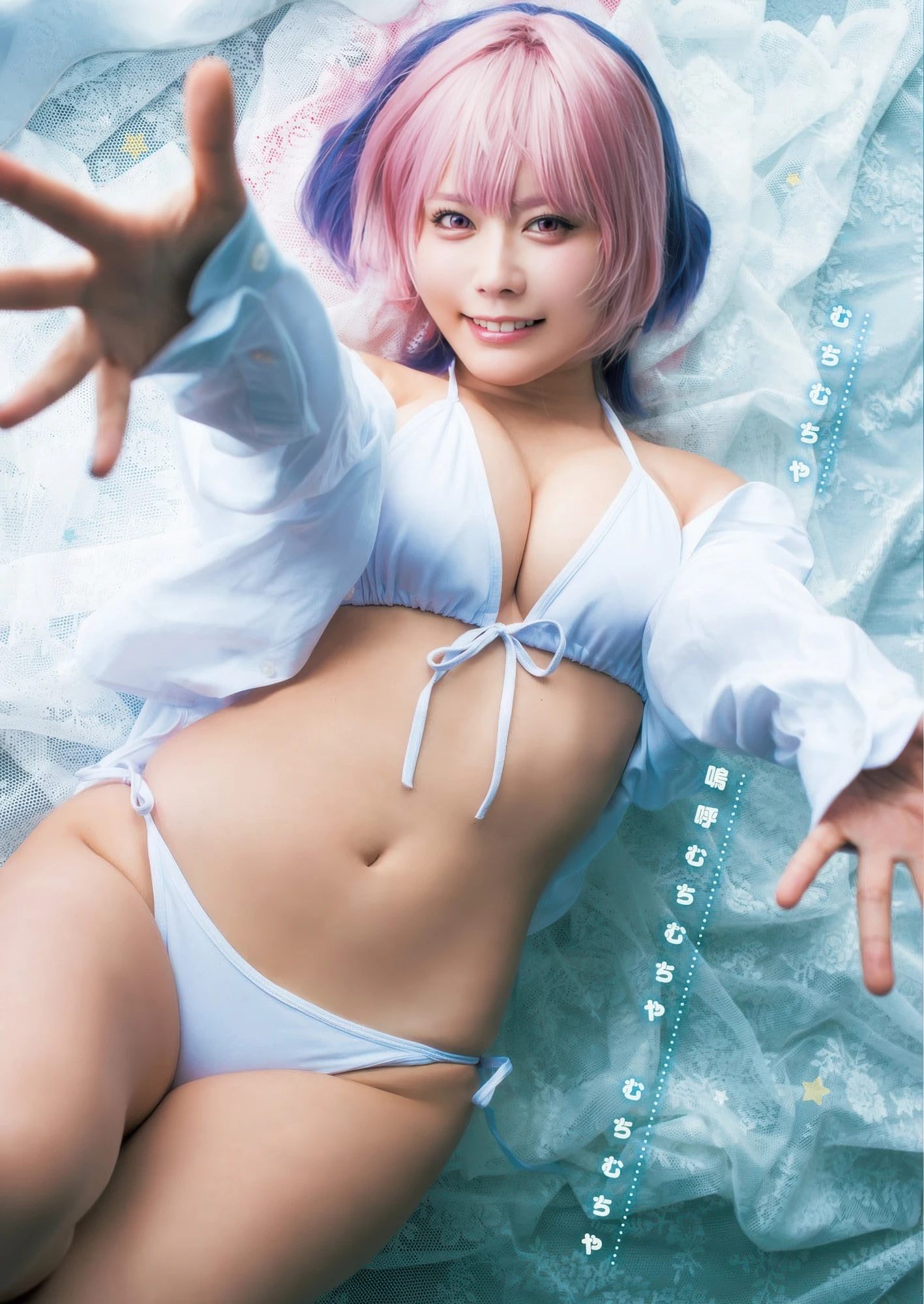 Umi Shinonome 東雲うみ, Young Jump 2025 No.46 (ヤングジャンプ 2025年46号) - P4