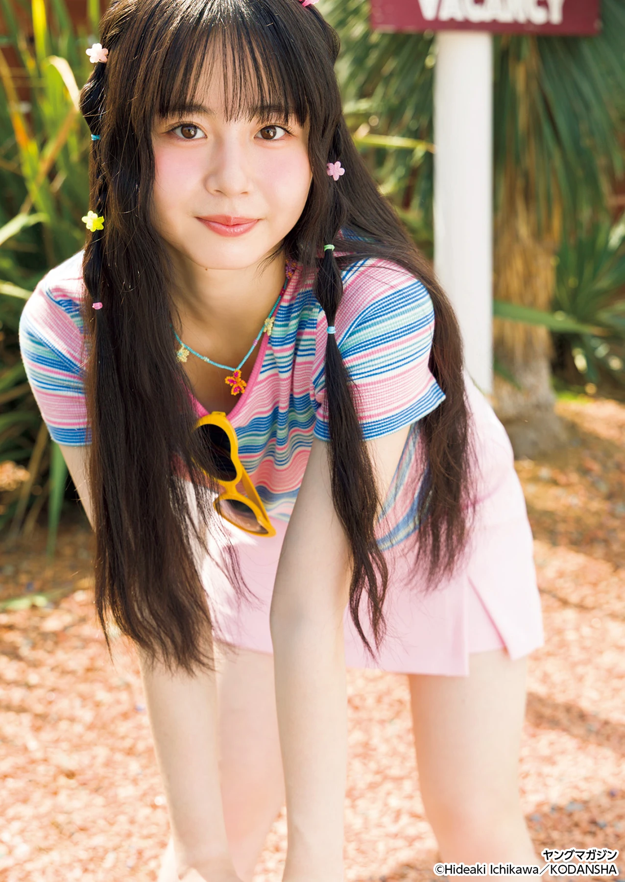 Rina Nakahata 中畑里捺, Young Magazine 2025 No.46 (ヤングマガジン 2025年46号) - P15