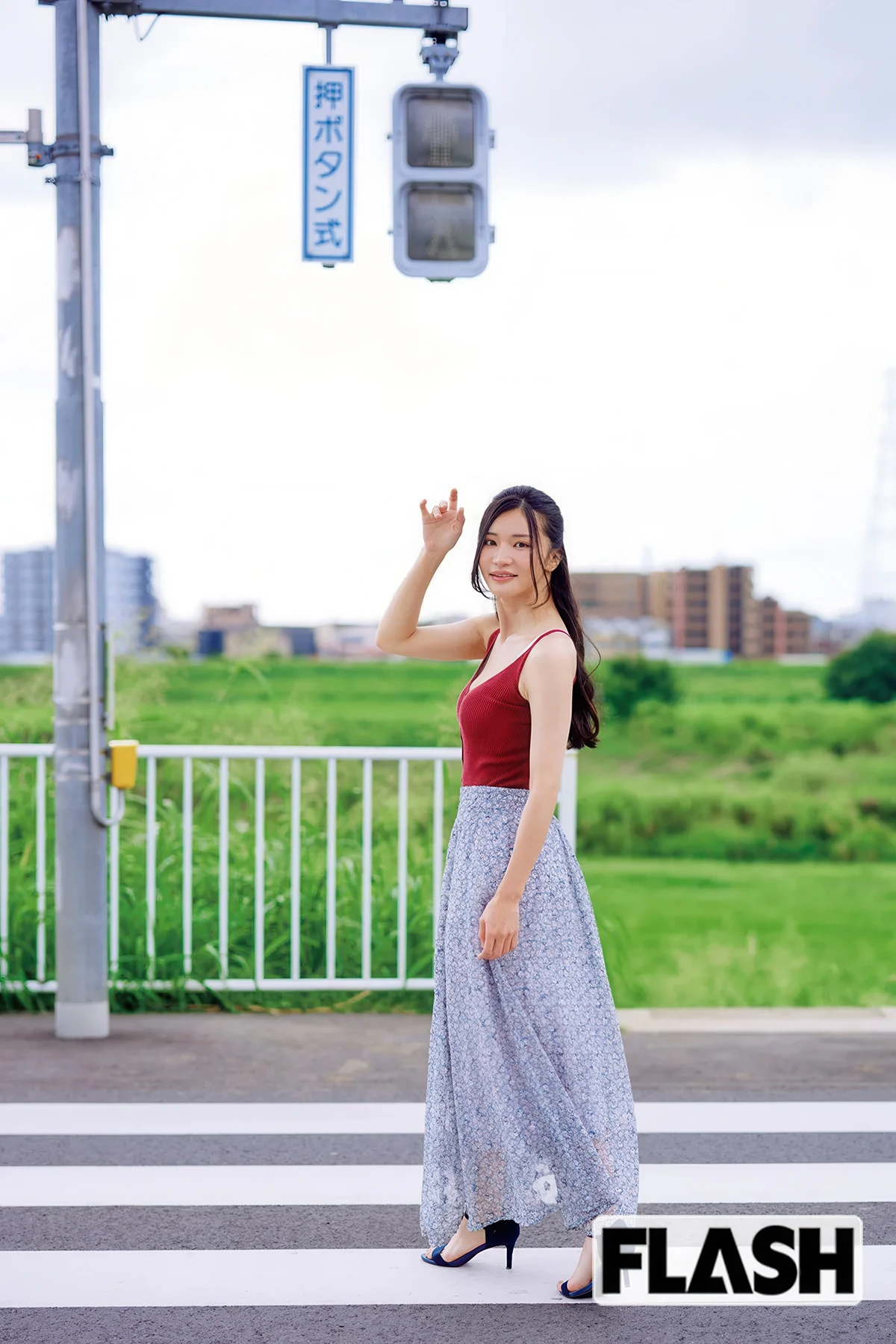 Shoko Takahashi 高橋しょう子, FLASH 2025.10.14 (フラッシュ 2025年10月14日号) - P10