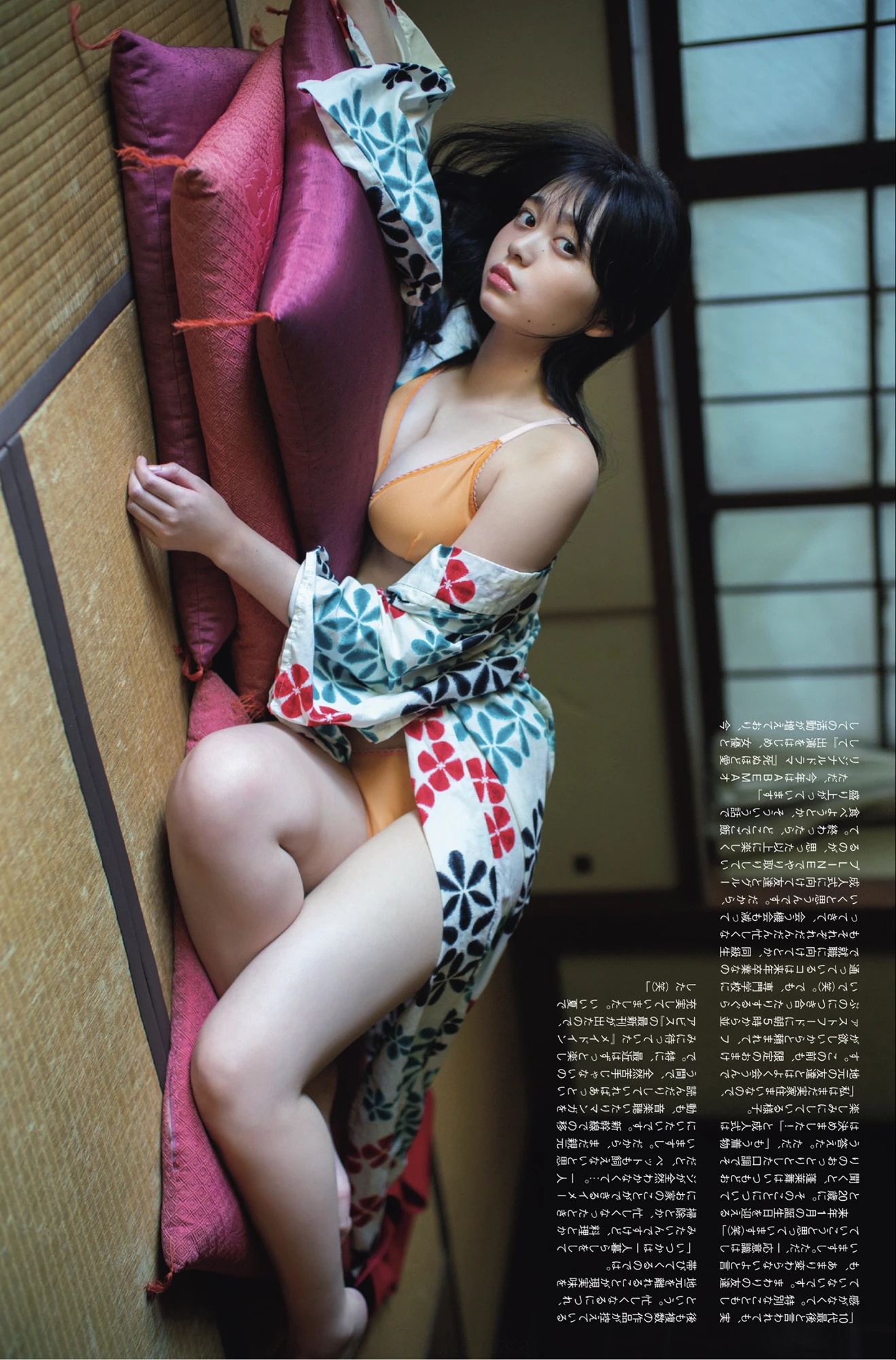 Mai Horai 蓬莱舞, FLASH 2025.10.14 (フラッシュ 2025年10月14日号) - P9