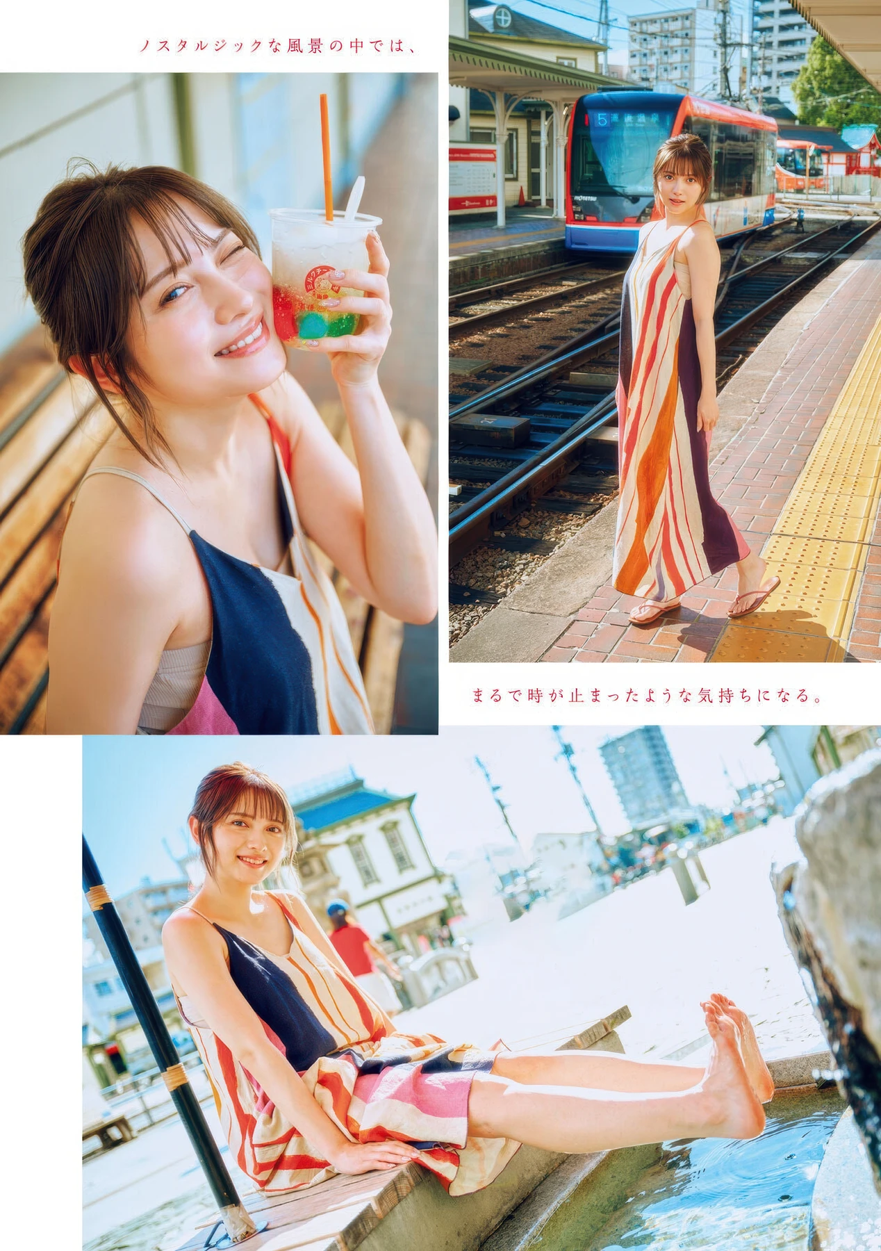 Nashiko Momotsuki 桃月なしこ, Young Magazine 2025 No.47 (ヤングマガジン 2025年47号) - P6