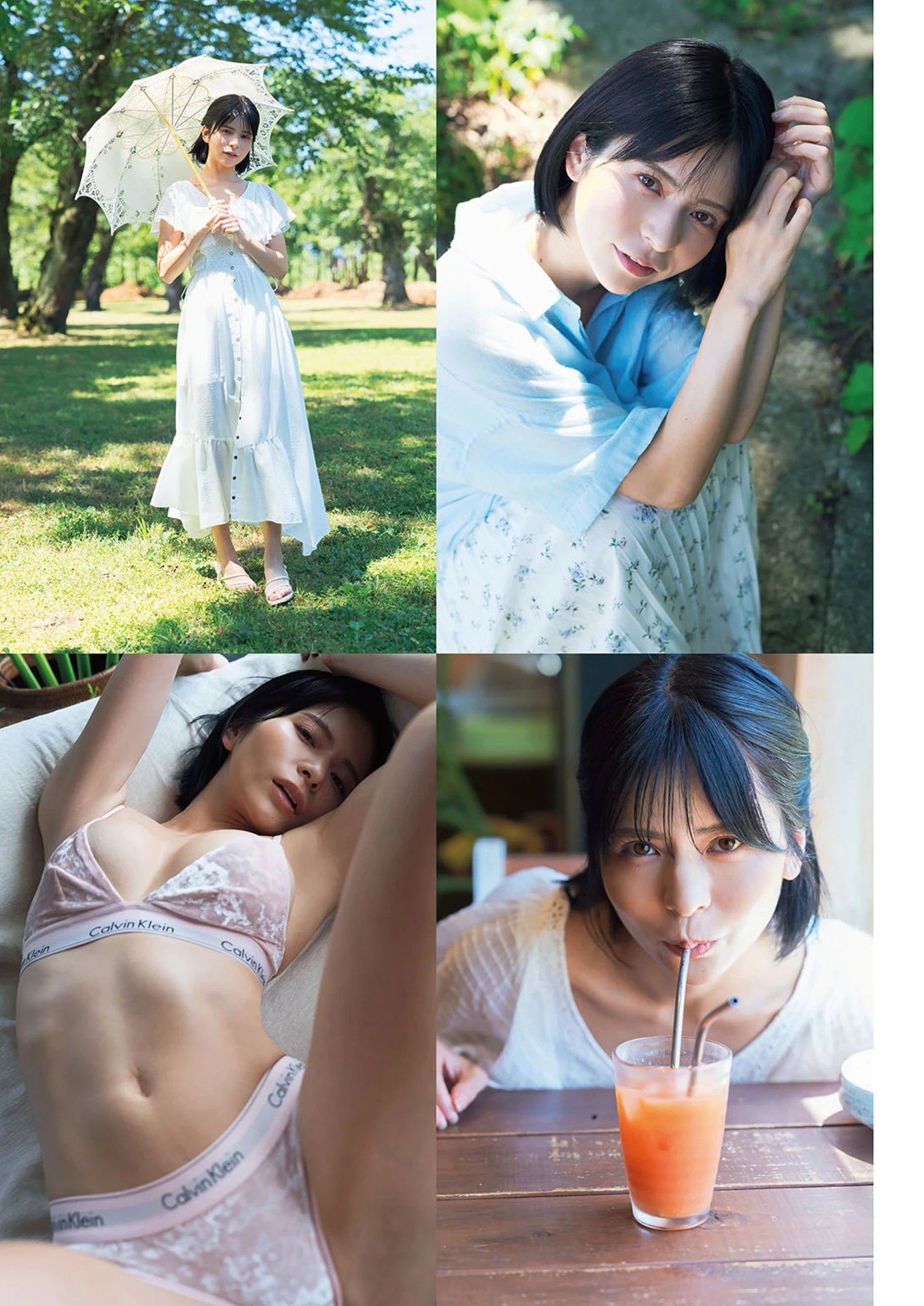 Yumi Kureha 紅羽祐美, Nozomi Sirakawa 白川のぞみ, Weekly Playboy 2025 No.40 (週刊プレイボーイ 2025年40号) - P8