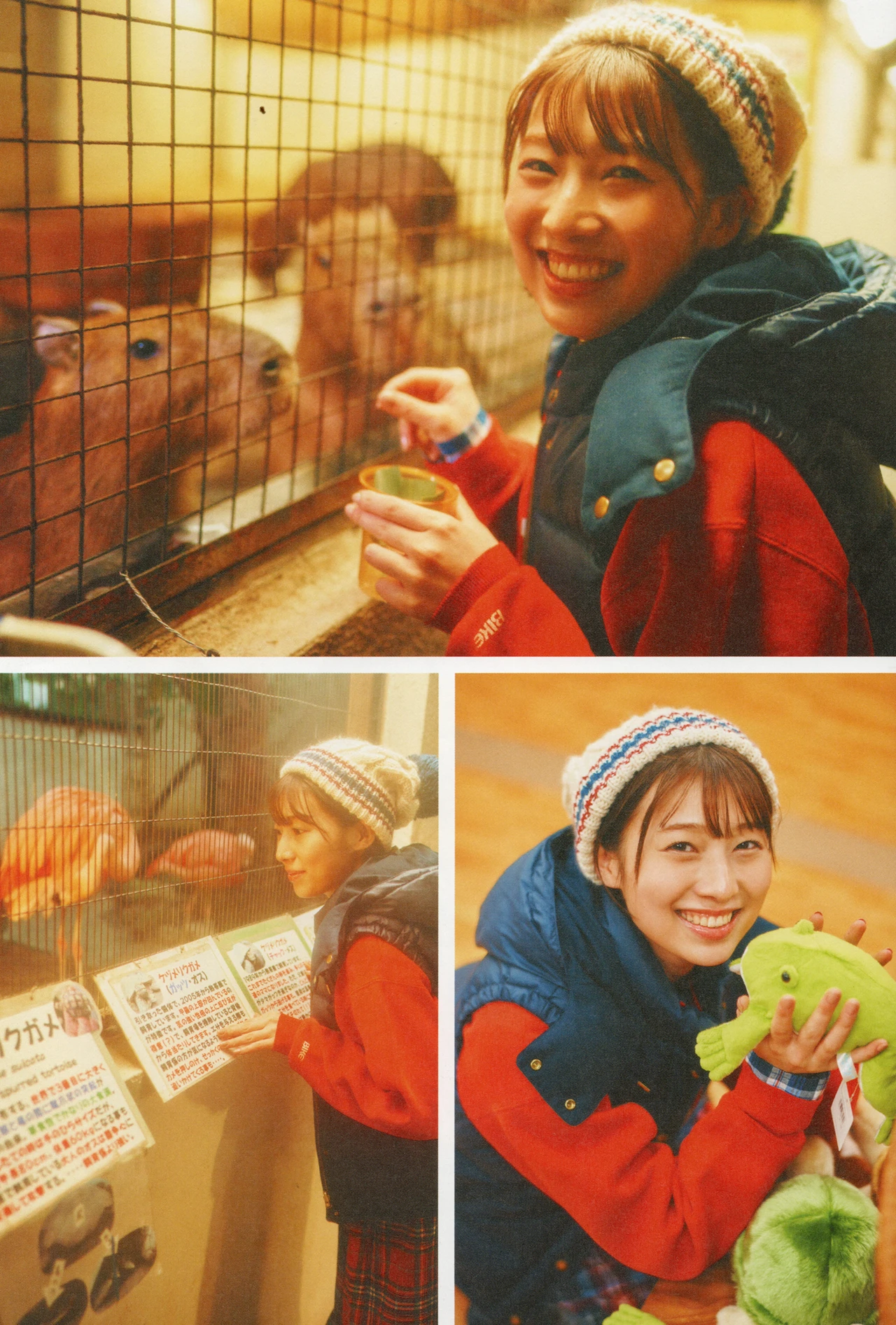Wakana Abe 安部若菜, 1st 写真集 「愛される予感」 Set.02 - P19