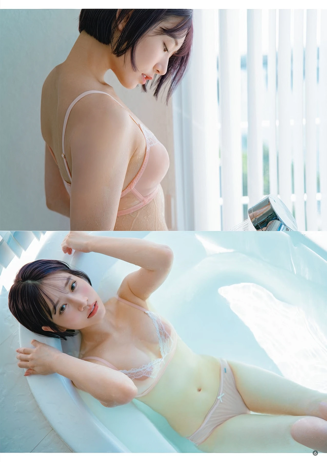 Saika Kawakita 河北彩花, MINAMO みなも, Young Champion Retsu 2025 No.11 (ヤングチャンピオン烈 2025年11号) - P5