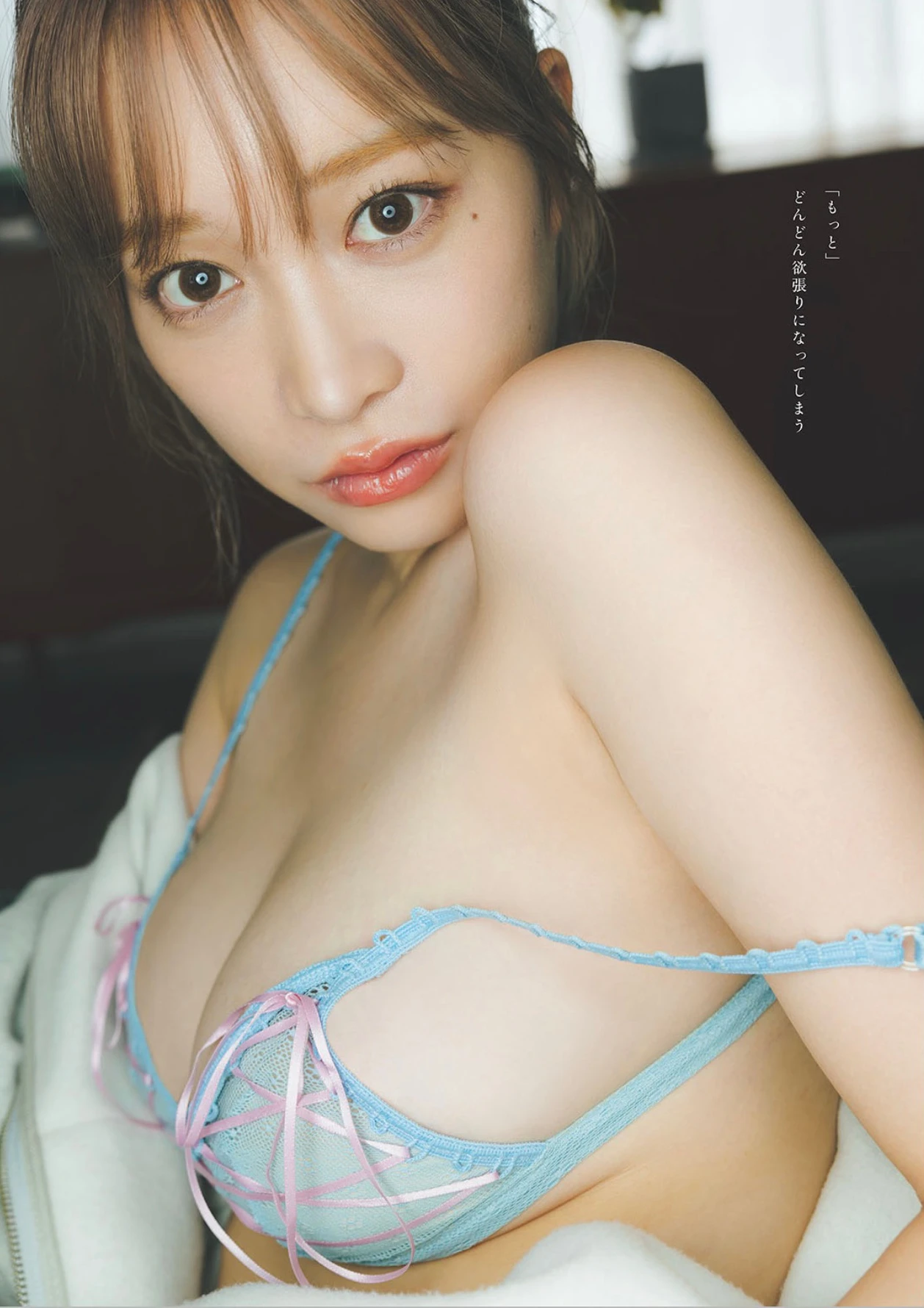 Haru Aoi 青井春, Weekly Playboy 2025 No.45-46 (週刊プレイボーイ 2025年45-46号) - P7