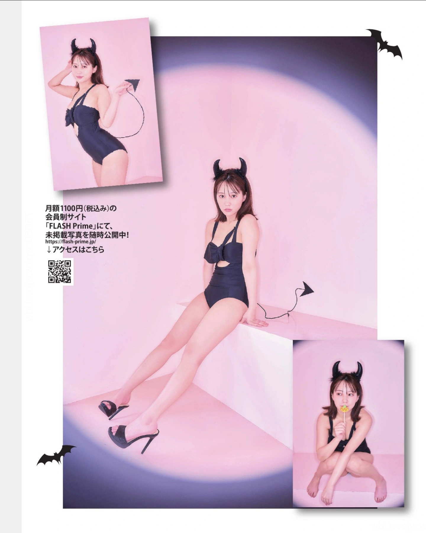 Miku Tanaka 田中美久, FLASH 2025.11.11 (フラッシュ 2025年11月11日号) - P15