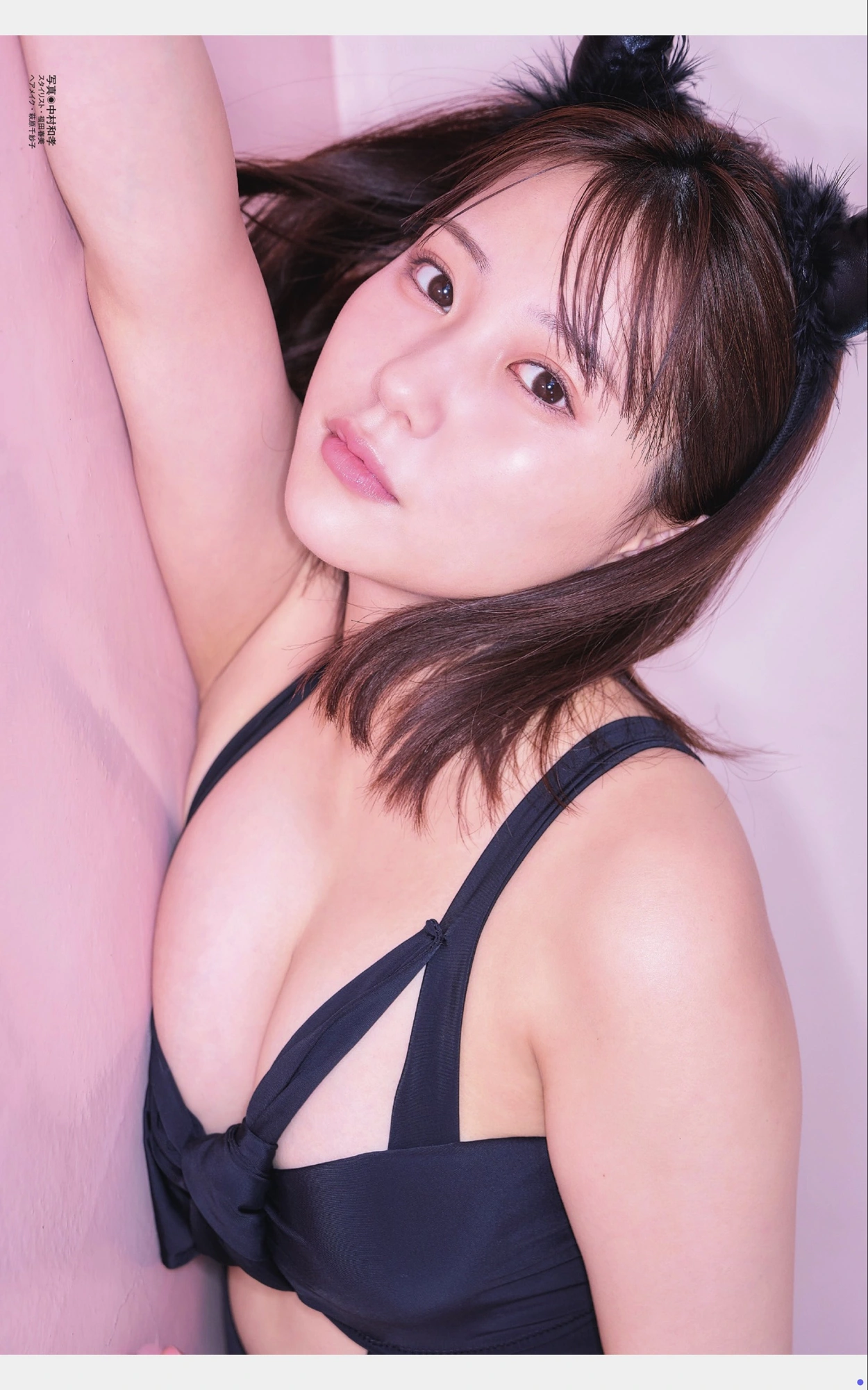 Miku Tanaka 田中美久, FLASH 2025.11.11 (フラッシュ 2025年11月11日号) - P18