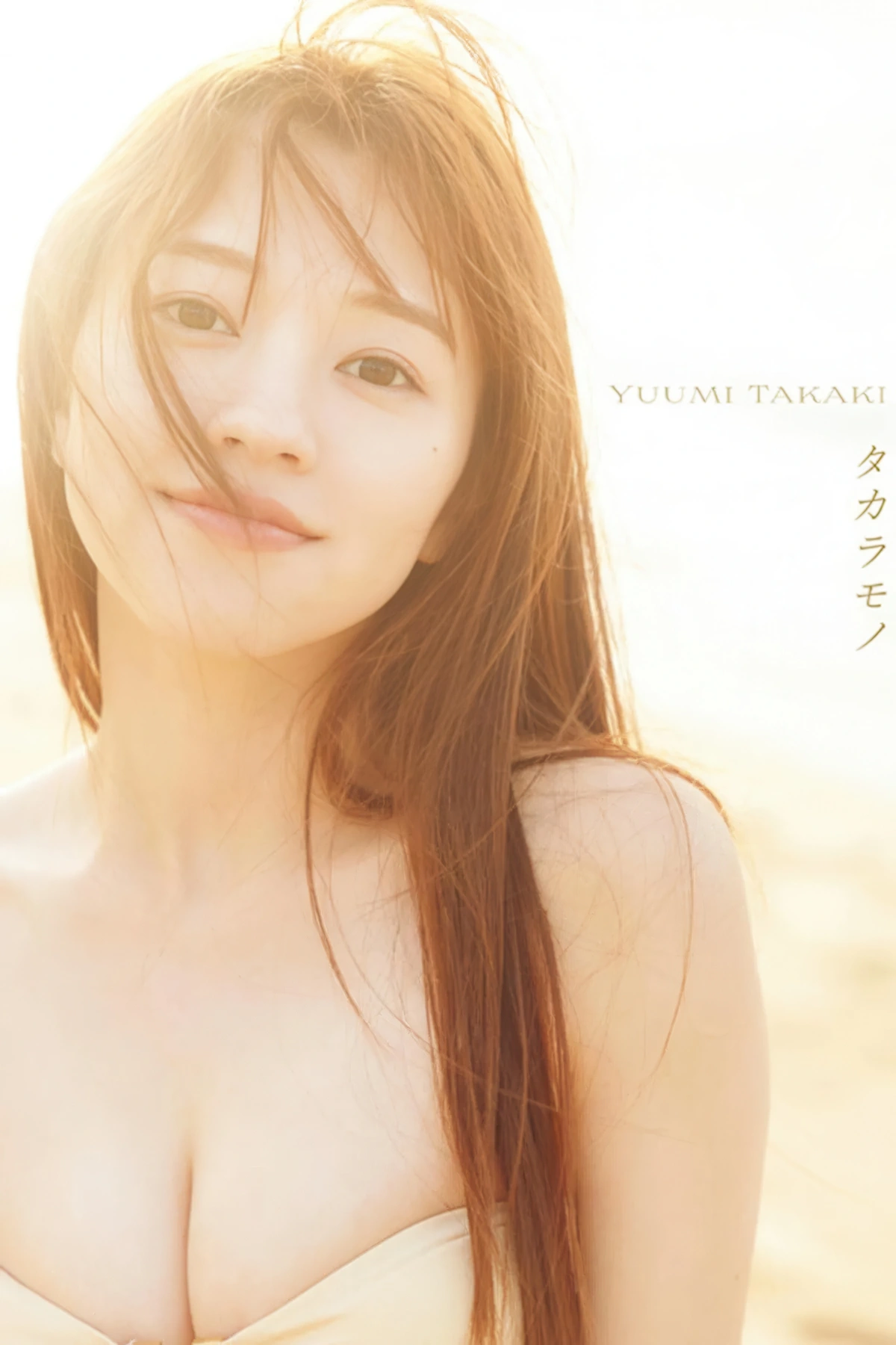 葉月くれあ 虹咲カリナ 高木悠未, FLASH 2025.08.12 (フラッシュ 2025年8月12日号) - P31
