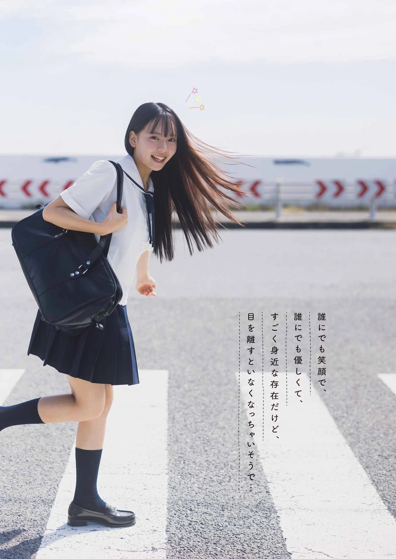 Momoka Okumura 奥村桃夏, Young Gangan 2025 No.22 (ヤングガンガン 2025年22号) - P3