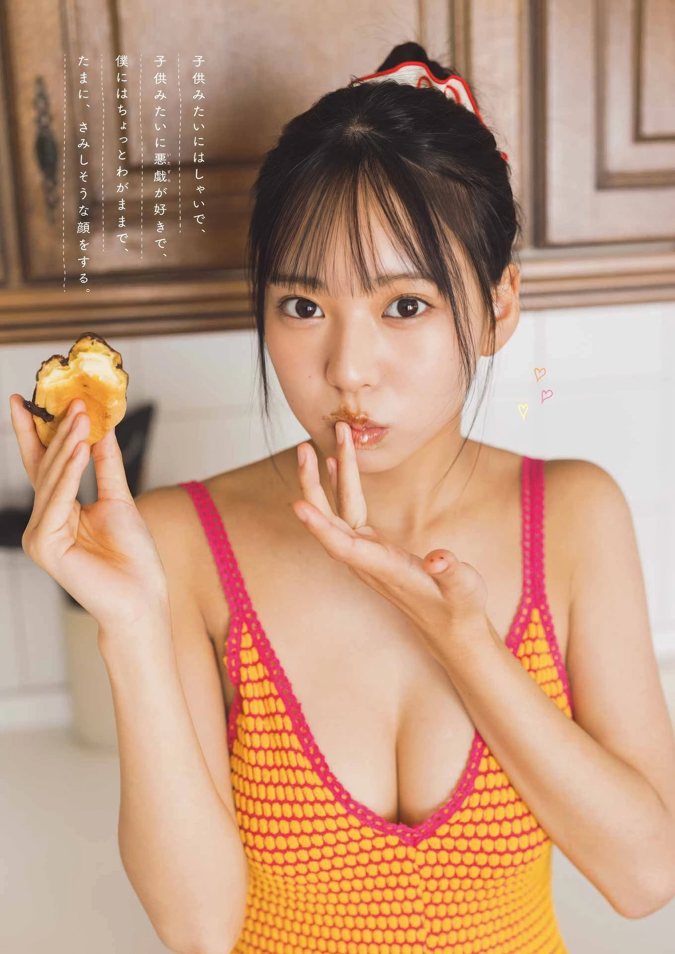 Momoka Okumura 奥村桃夏, Young Gangan 2025 No.22 (ヤングガンガン 2025年22号) - P5