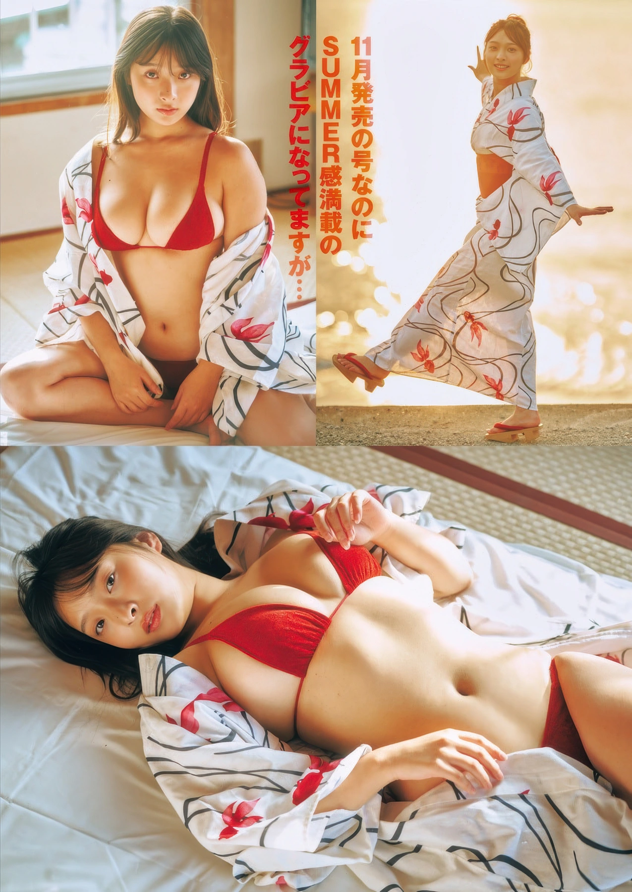 Yura Yura 由良ゆら, Misaki Sawa 沢美沙樹, Young Jump 2025 No.50 (ヤングジャンプ 2025年50号) - P10