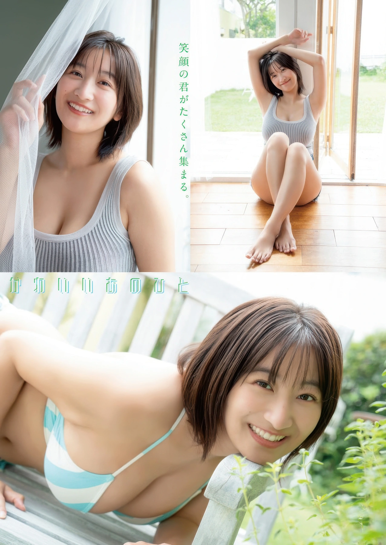 Ina Enohara 榎原依那, Young Animal 2025 No.22 (ヤングアニマル 2025年22号) - P6