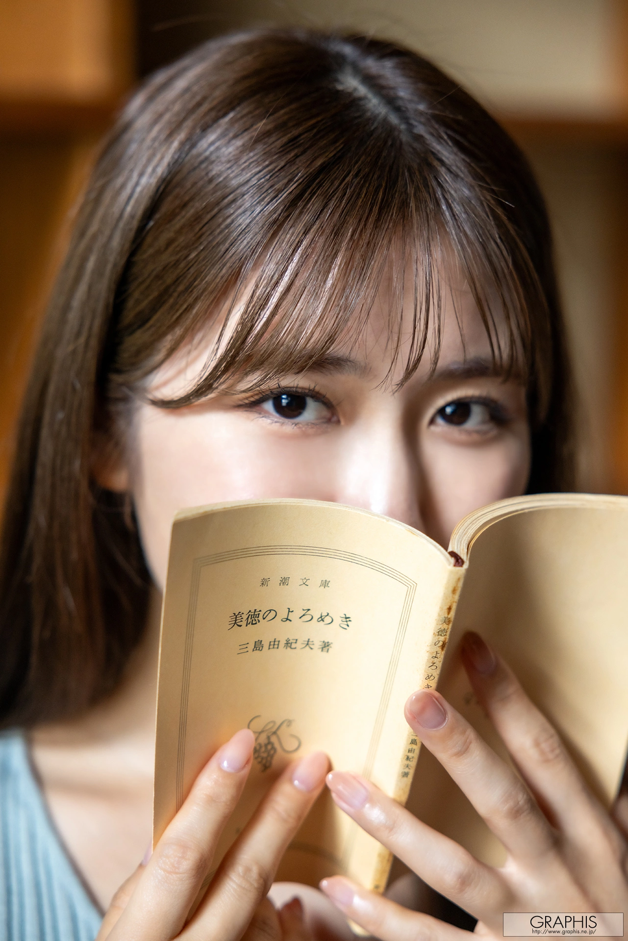 Nao Jinguji 神宮寺ナオ, Graphis Gals 「Stilla」 Vol.01 - P3