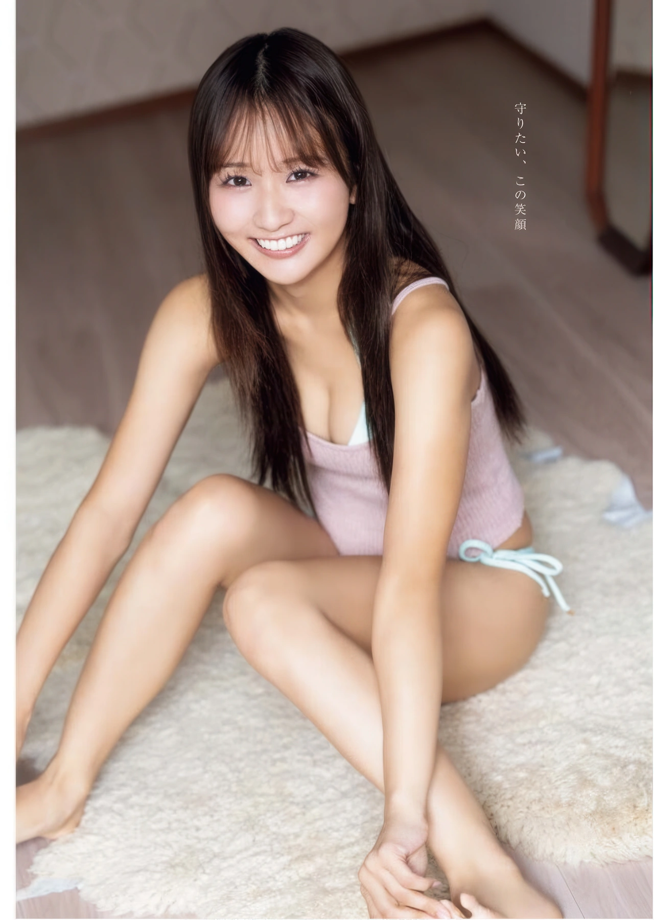 Ririka Moriwaki 森脇梨々夏, Young King Bull 2025.24 (ヤングキングBULL 2025年24号) - P9