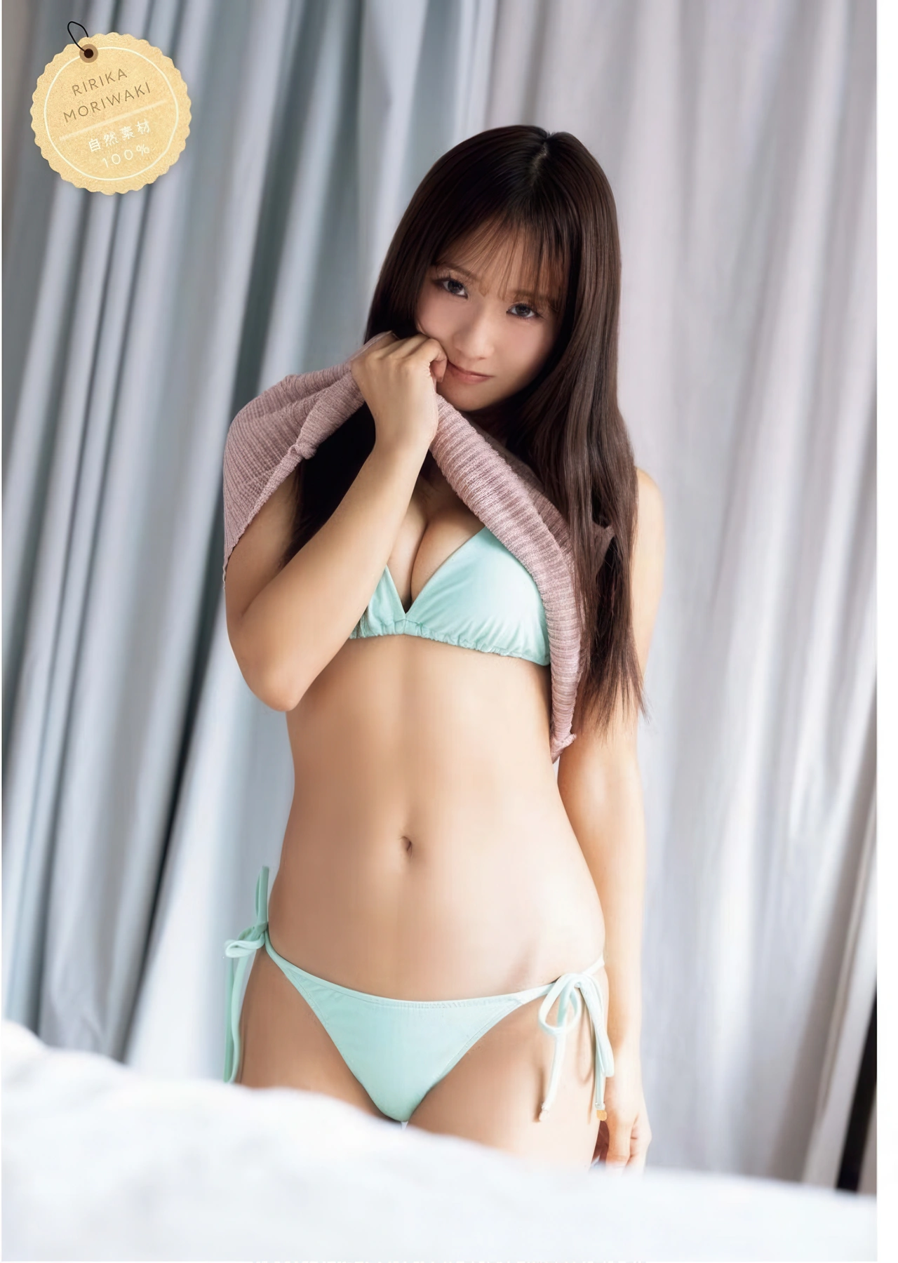 Ririka Moriwaki 森脇梨々夏, Young King Bull 2025.24 (ヤングキングBULL 2025年24号) - P10