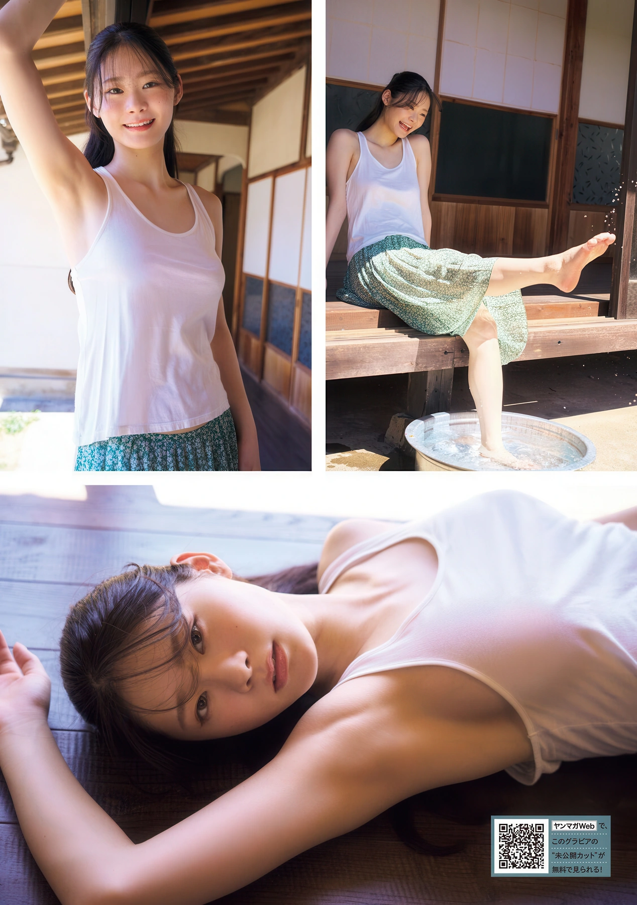 Luna Nomura 野村るな, Young Magazine 2025 No.51 (ヤングマガジン 2025年51号) - P2