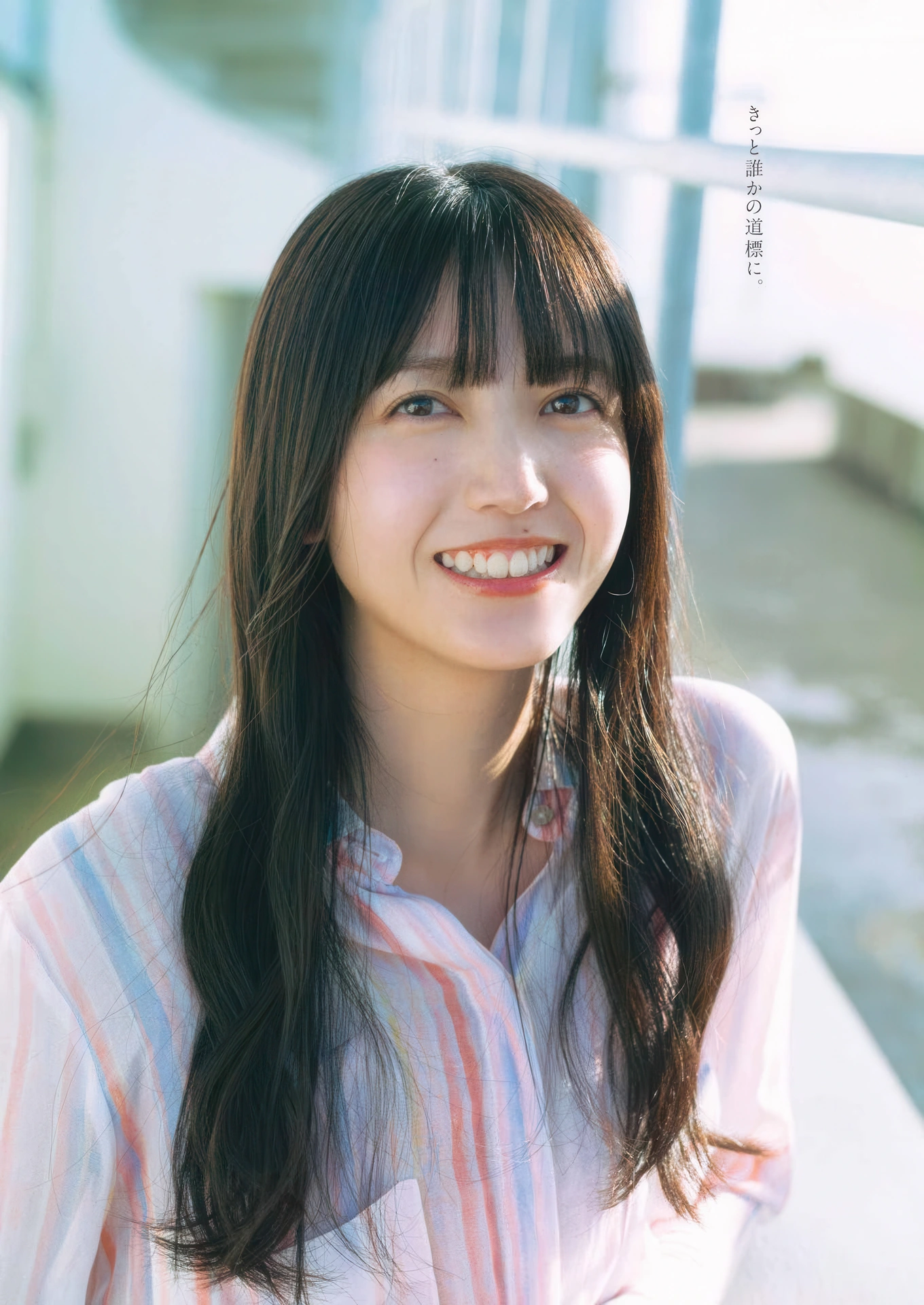 Shiori Kubo 久保史緒里, Young Gangan 2025 No.23 (ヤングガンガン 2025年23号) - P13